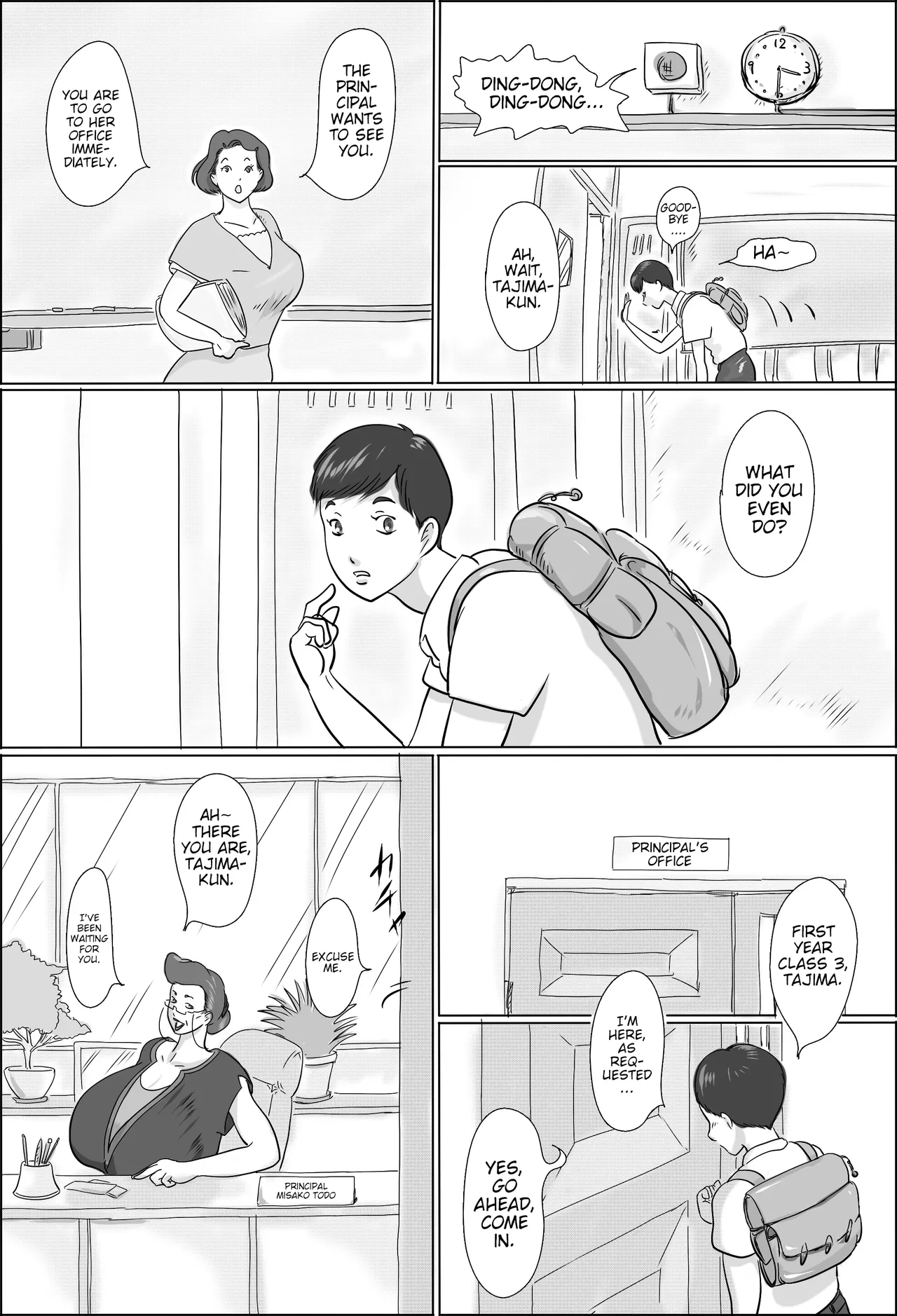 หน้า 3