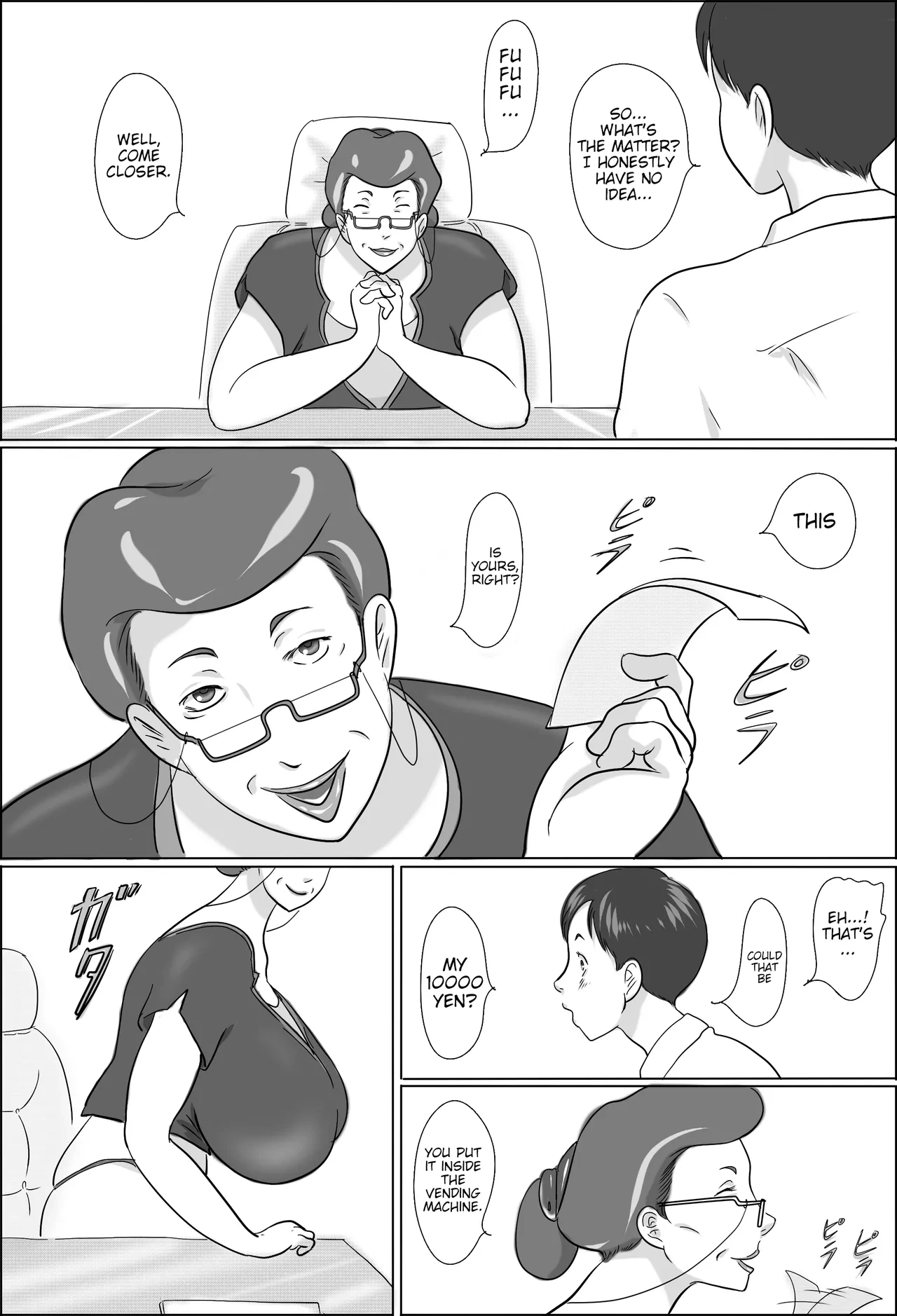 หน้า 4