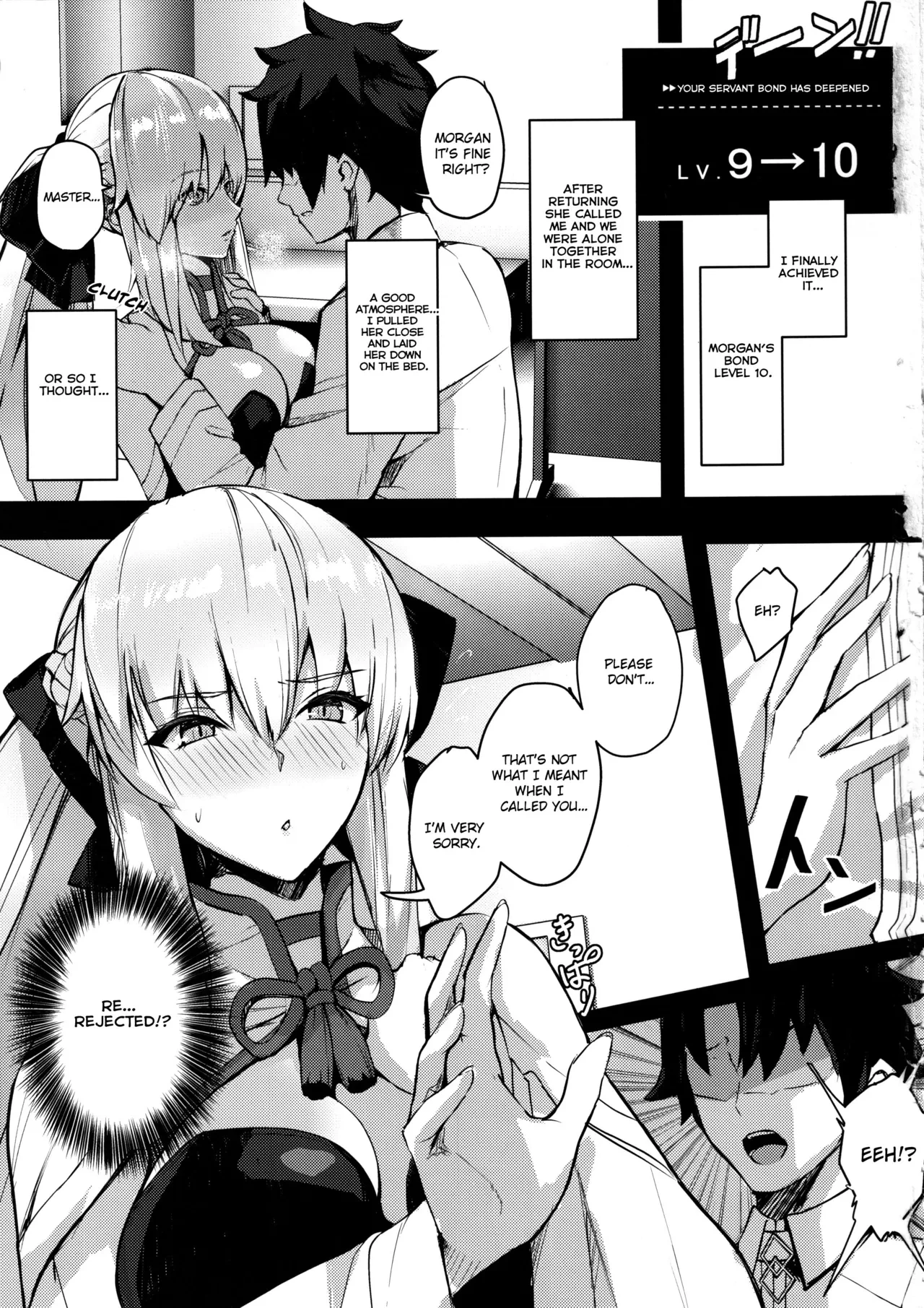 (C102) [Yurutto Pocket (Untue)] CLUB AVALON (Fate/Grand Order) [English]