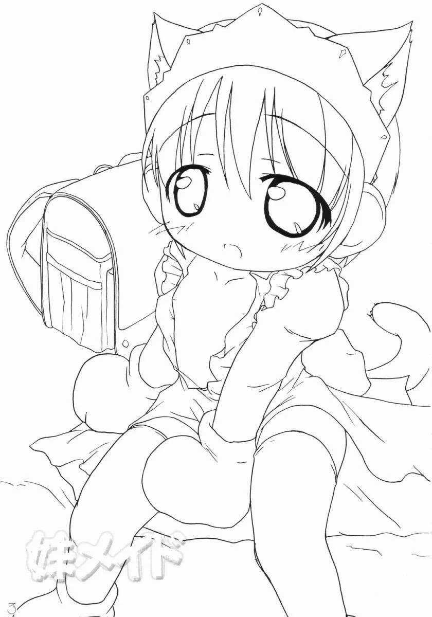 หน้า 2