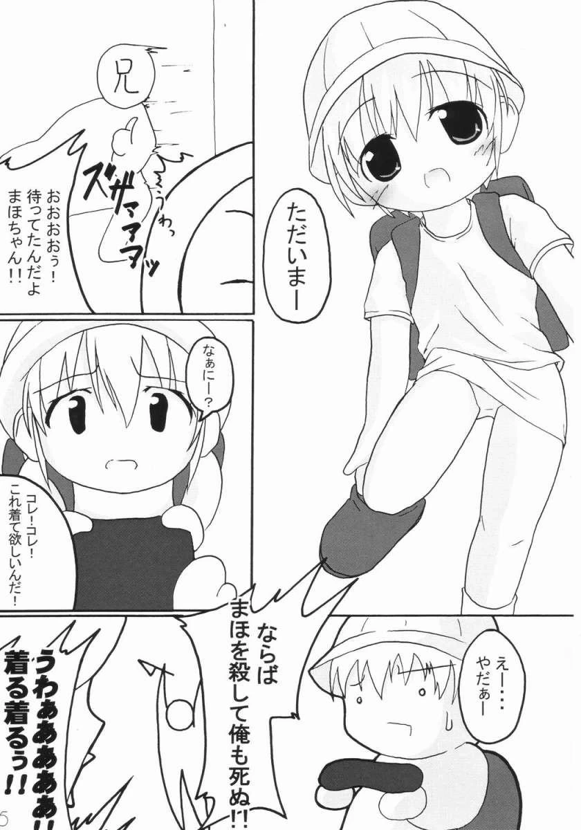 หน้า 4