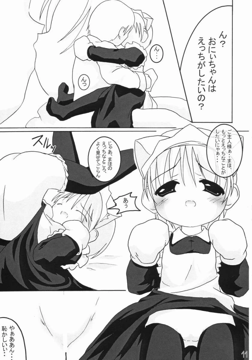 หน้า 10