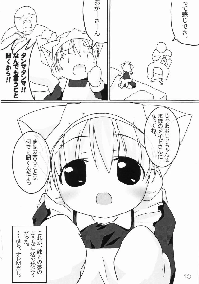 หน้า 15
