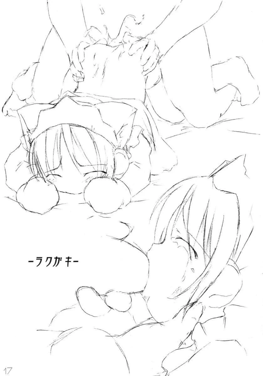 หน้า 16