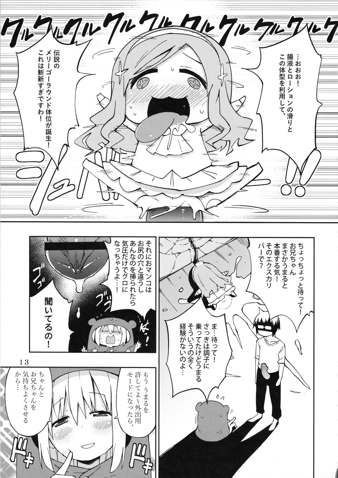 หน้า 14