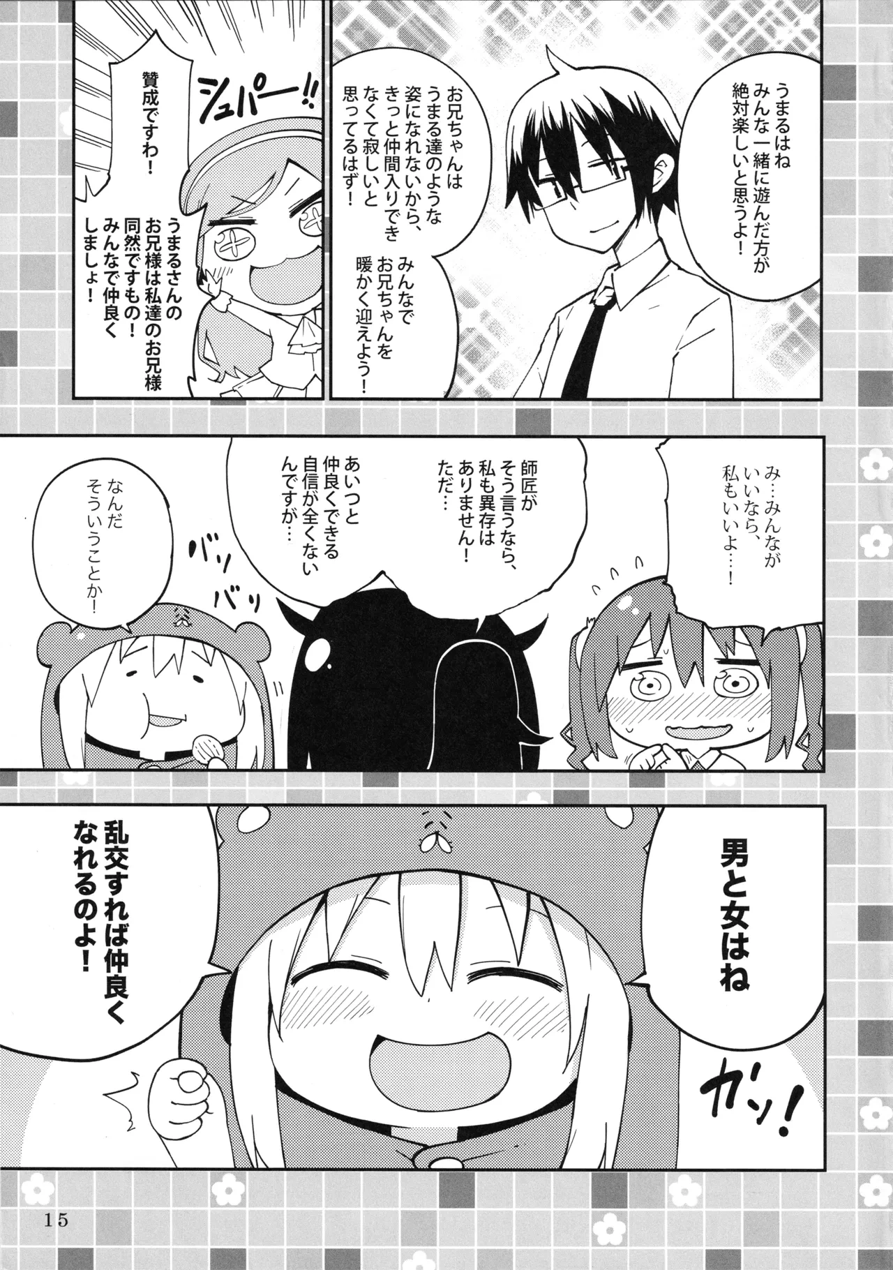 หน้า 16