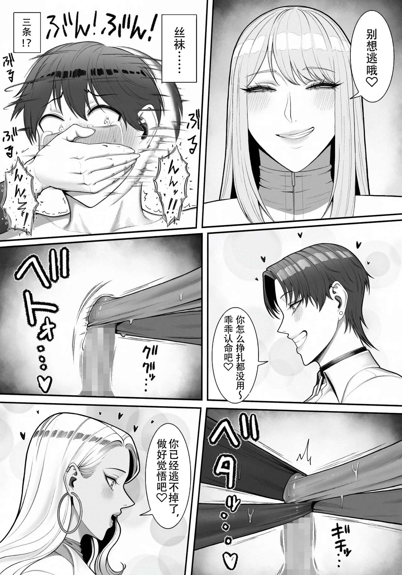 หน้า 54