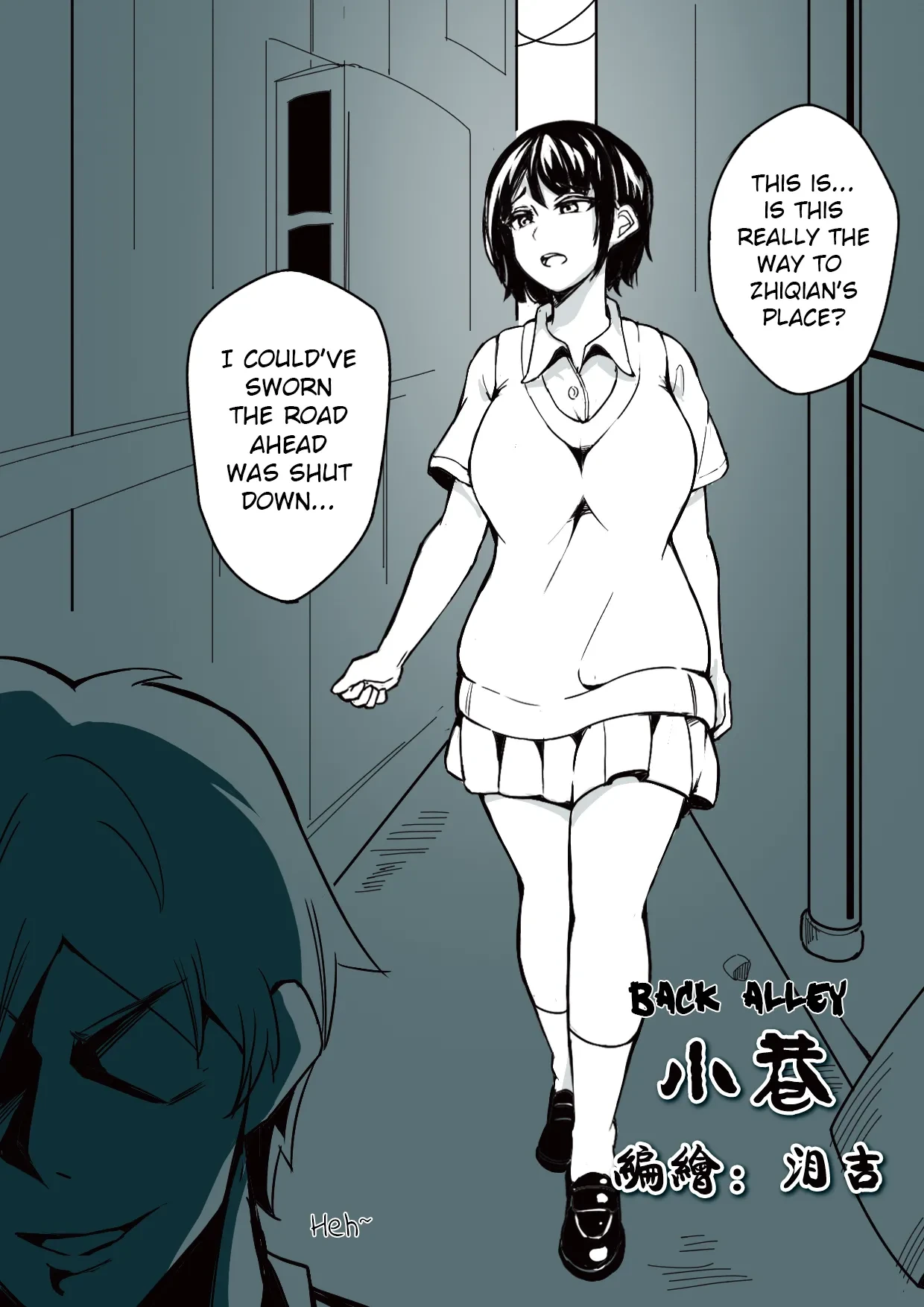 [leiji] Back Alley - Ch. 1 | [泪吉] 小巷01