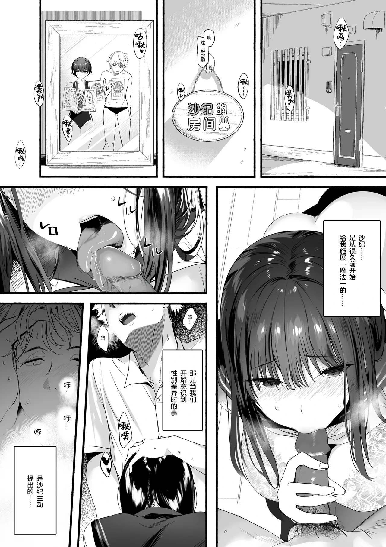 หน้า 11