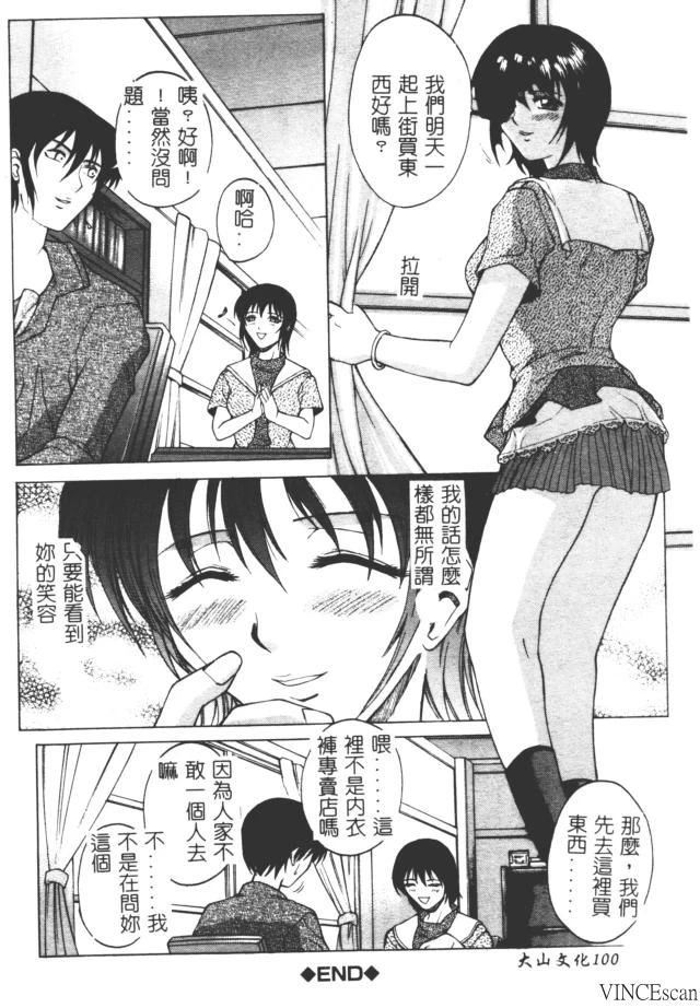 หน้า 102