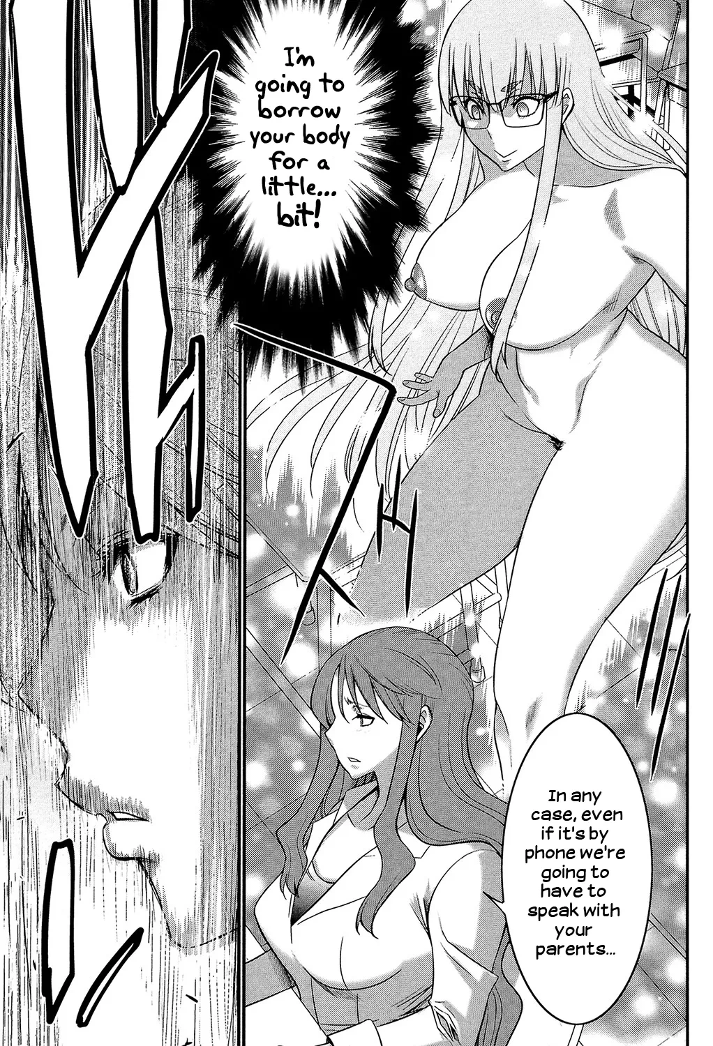 หน้า 16