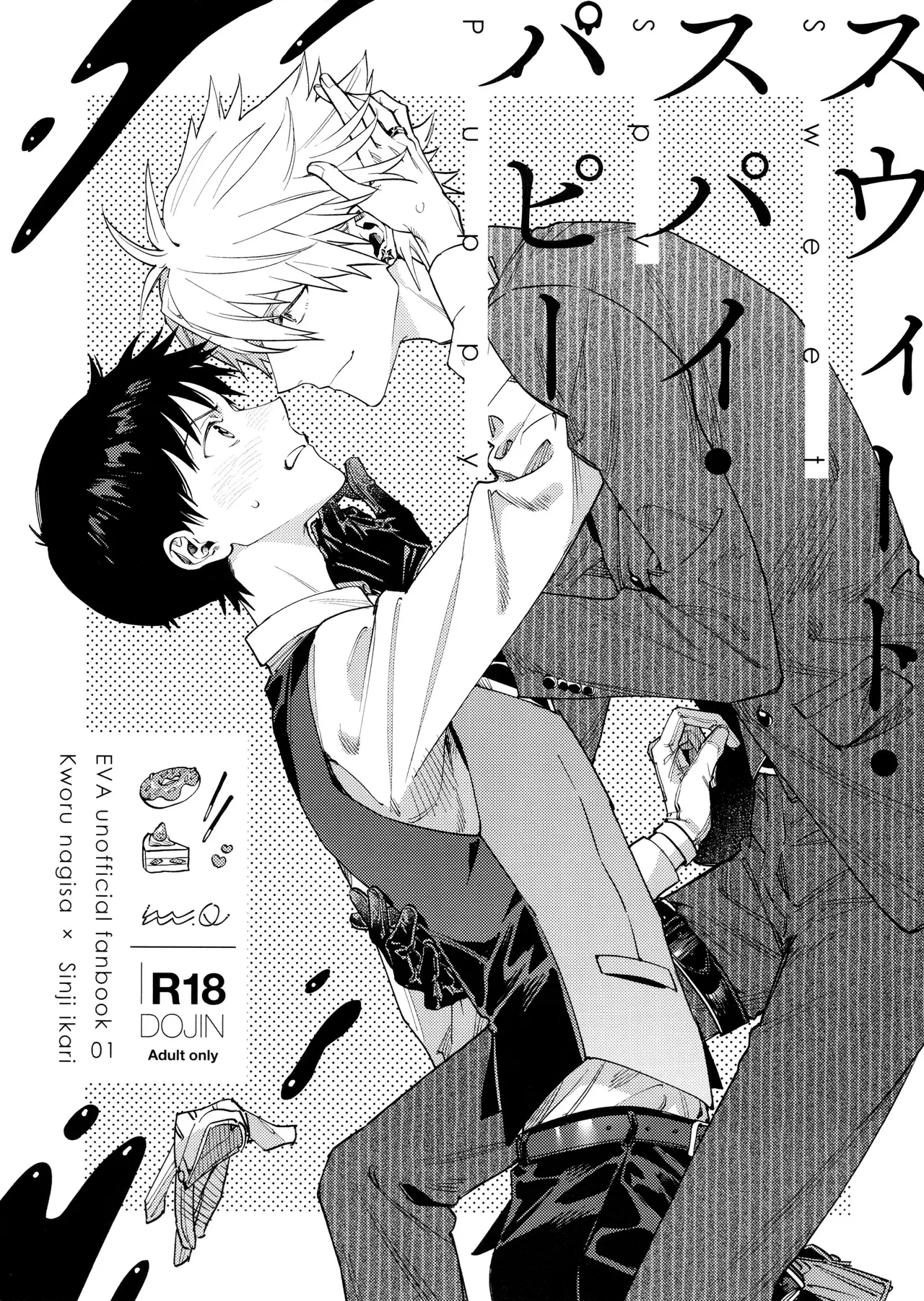 [m.Q (HI.)] Sweet Spy Puppy (Neon Genesis Evangelion) [English] [Rinruririn]
