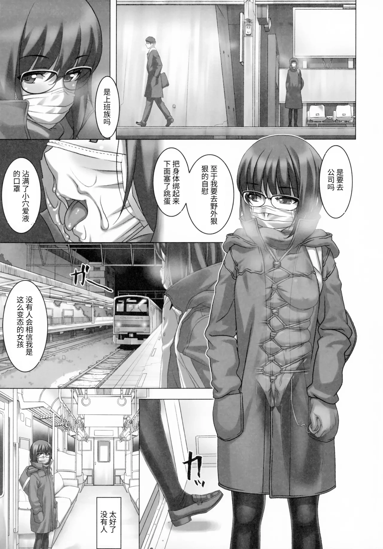 หน้า 8