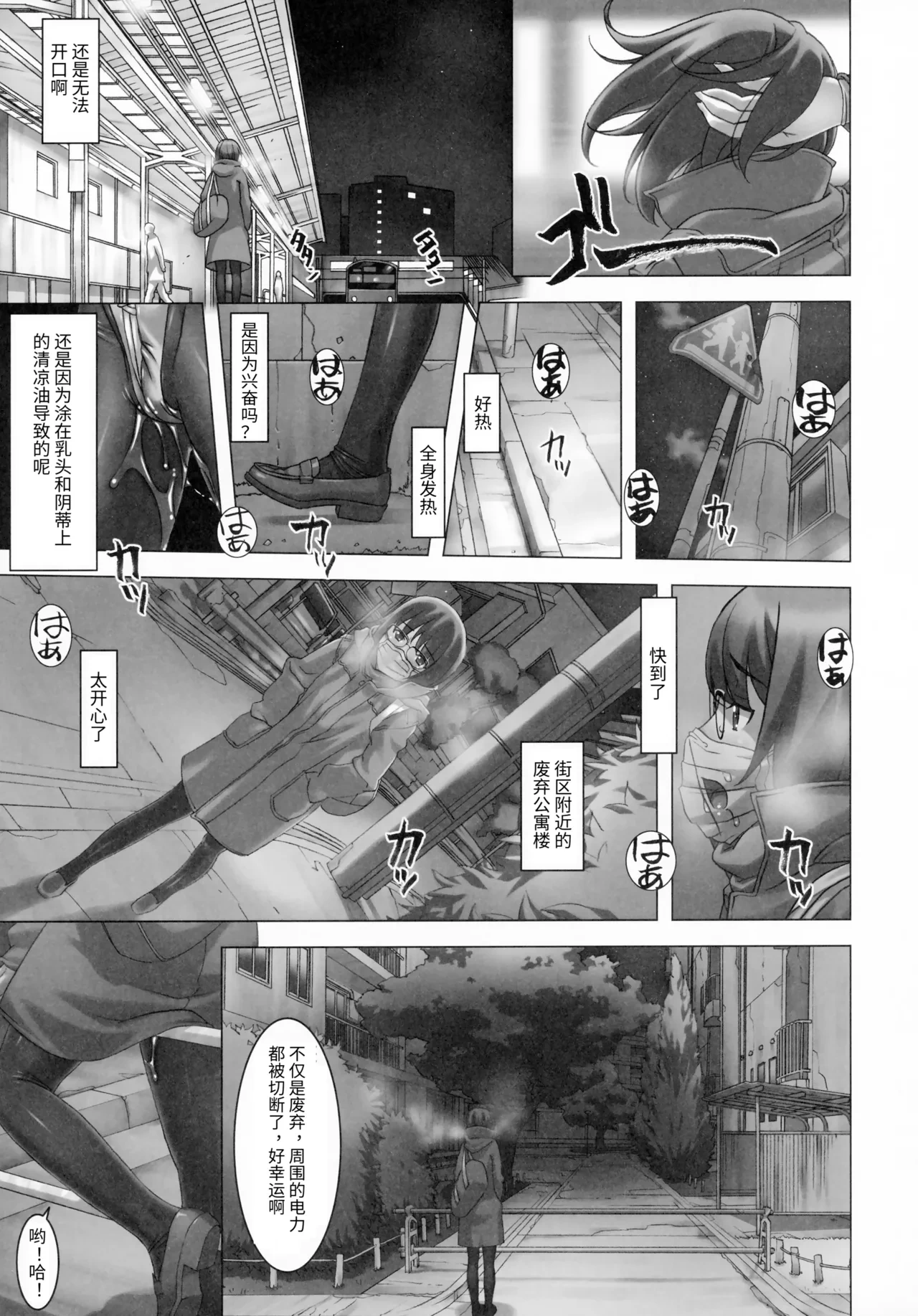 หน้า 12