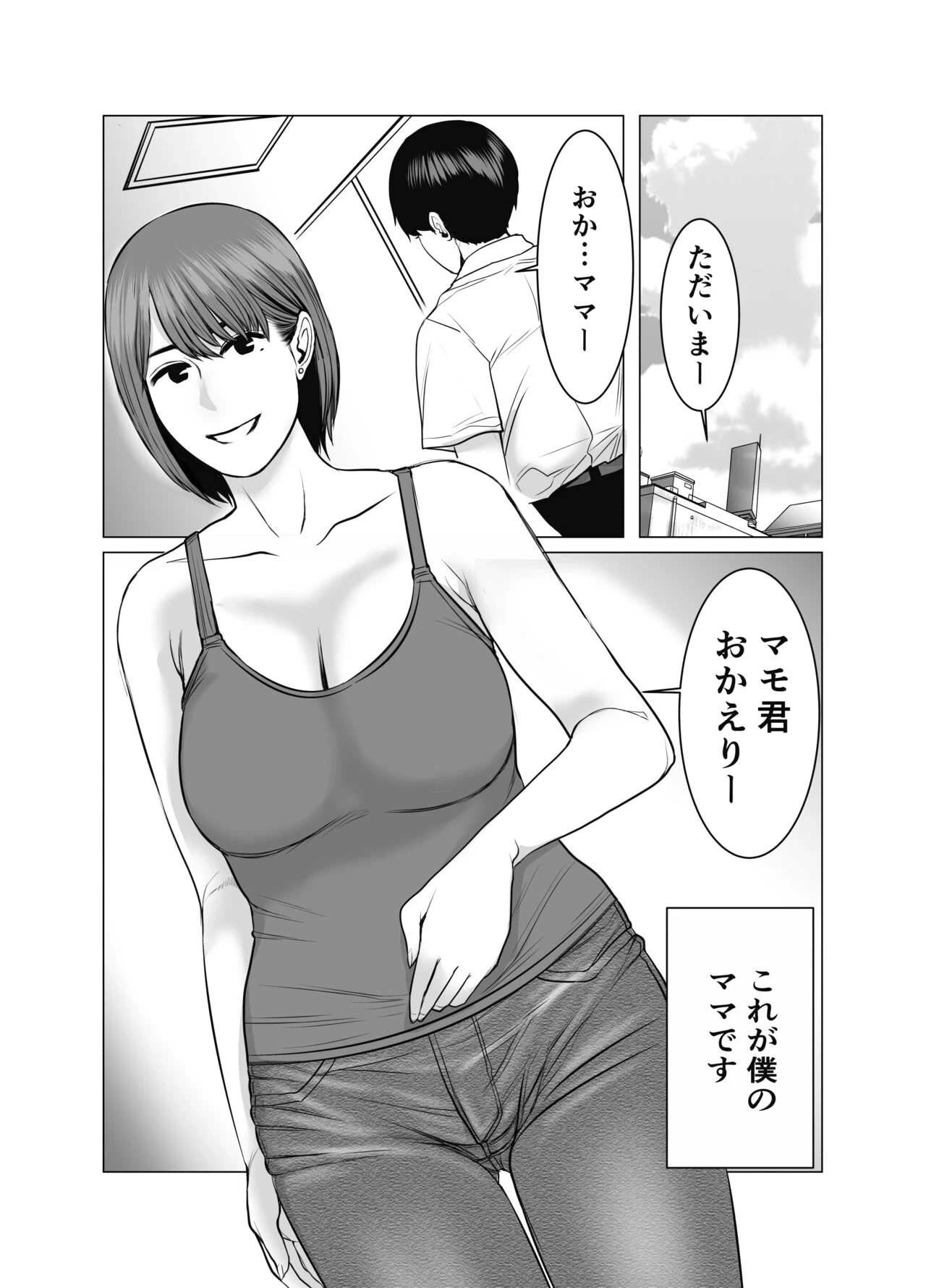 หน้า 3