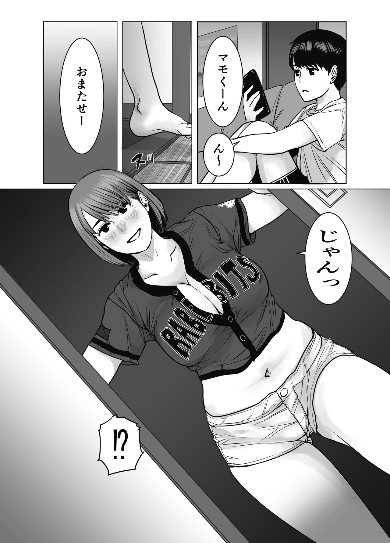 หน้า 15