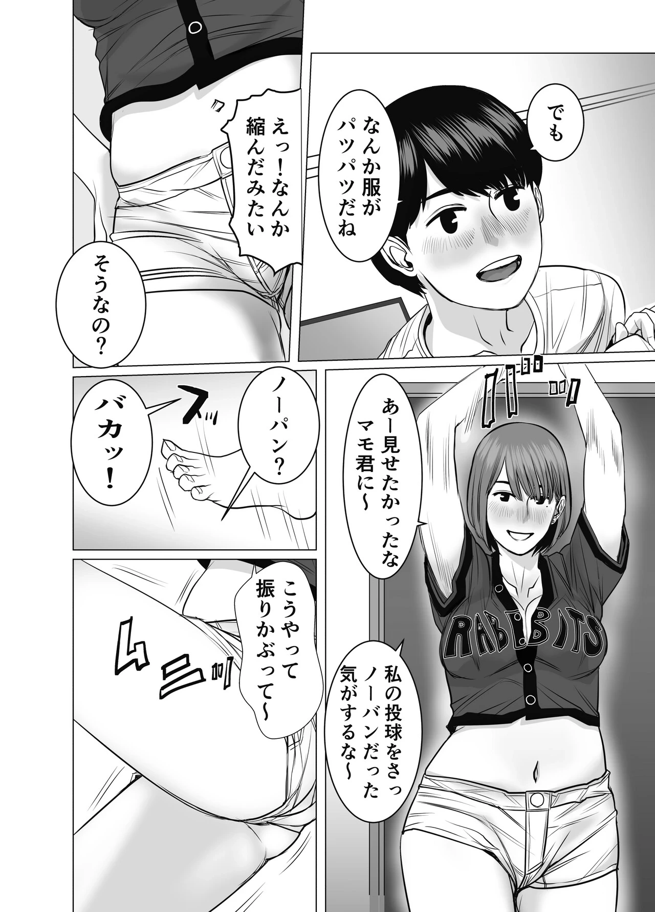 หน้า 17