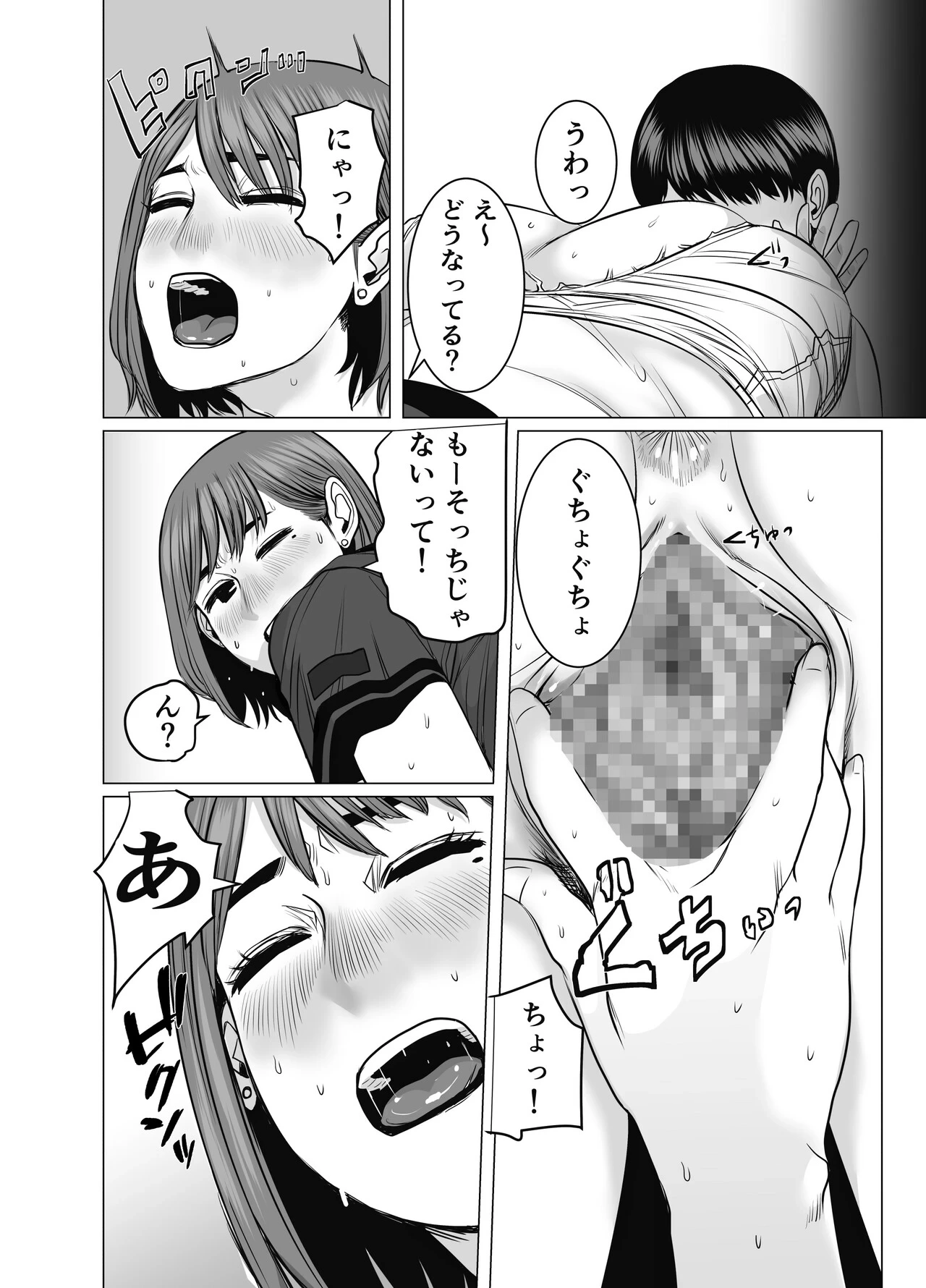 หน้า 27