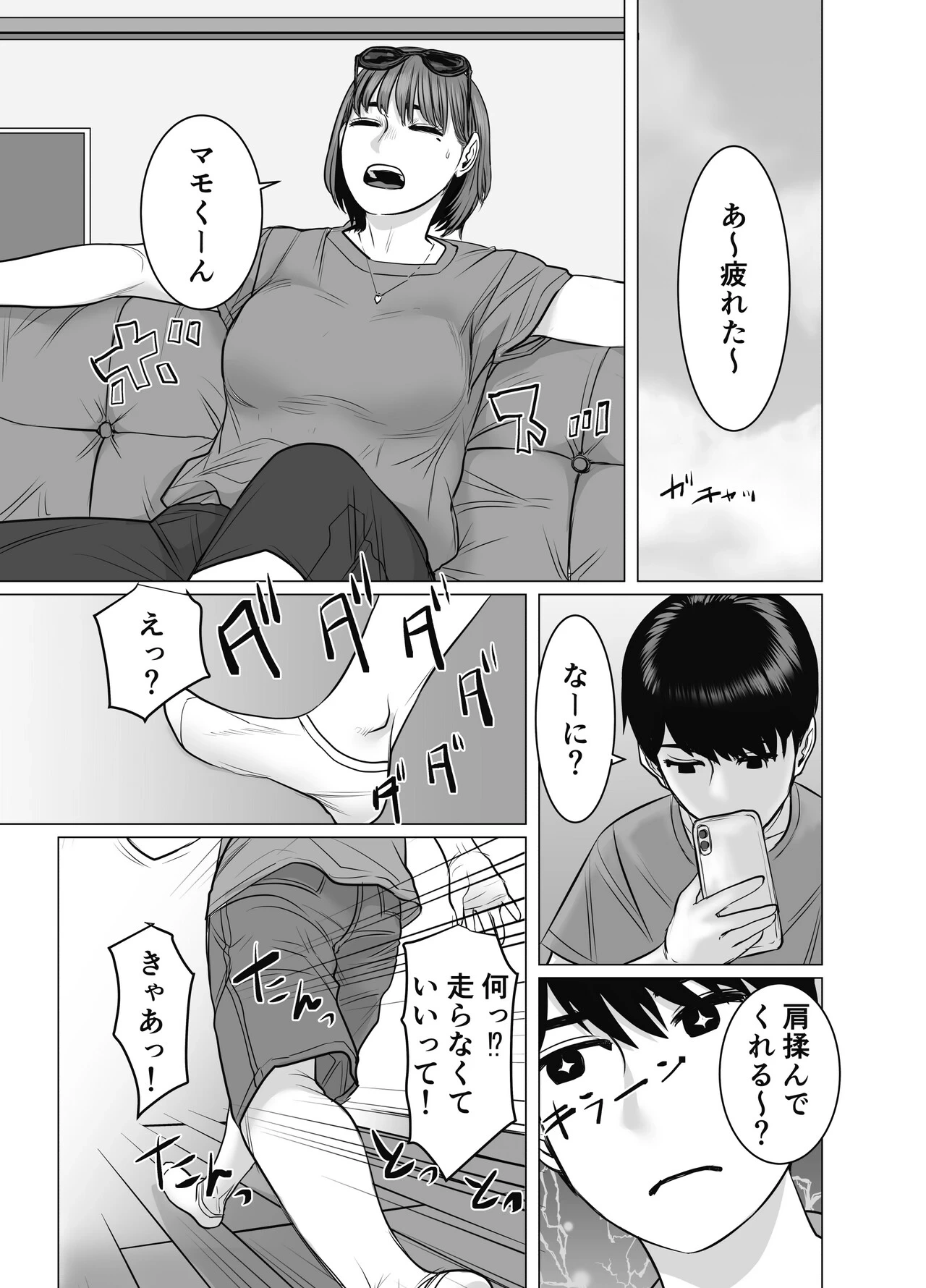 หน้า 34