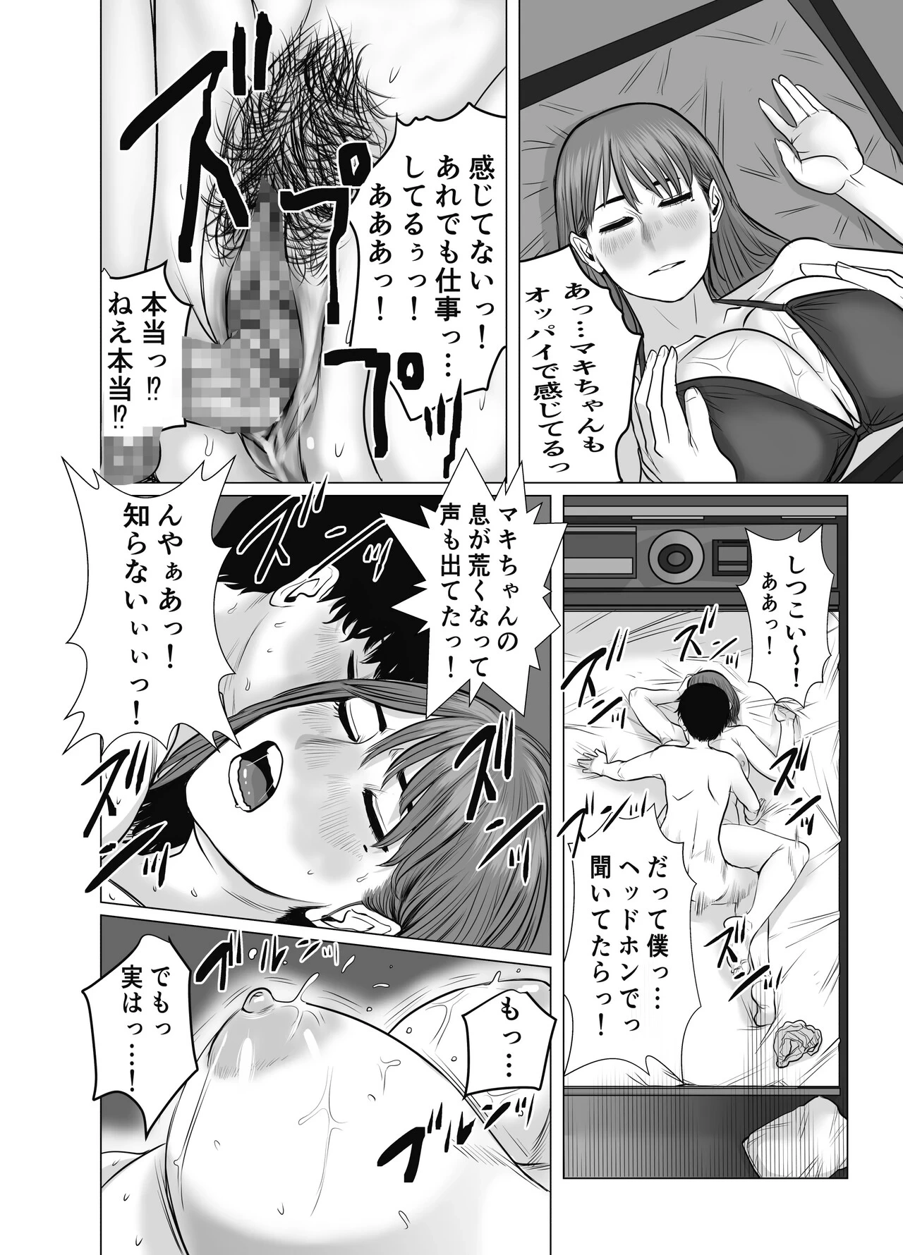 หน้า 47