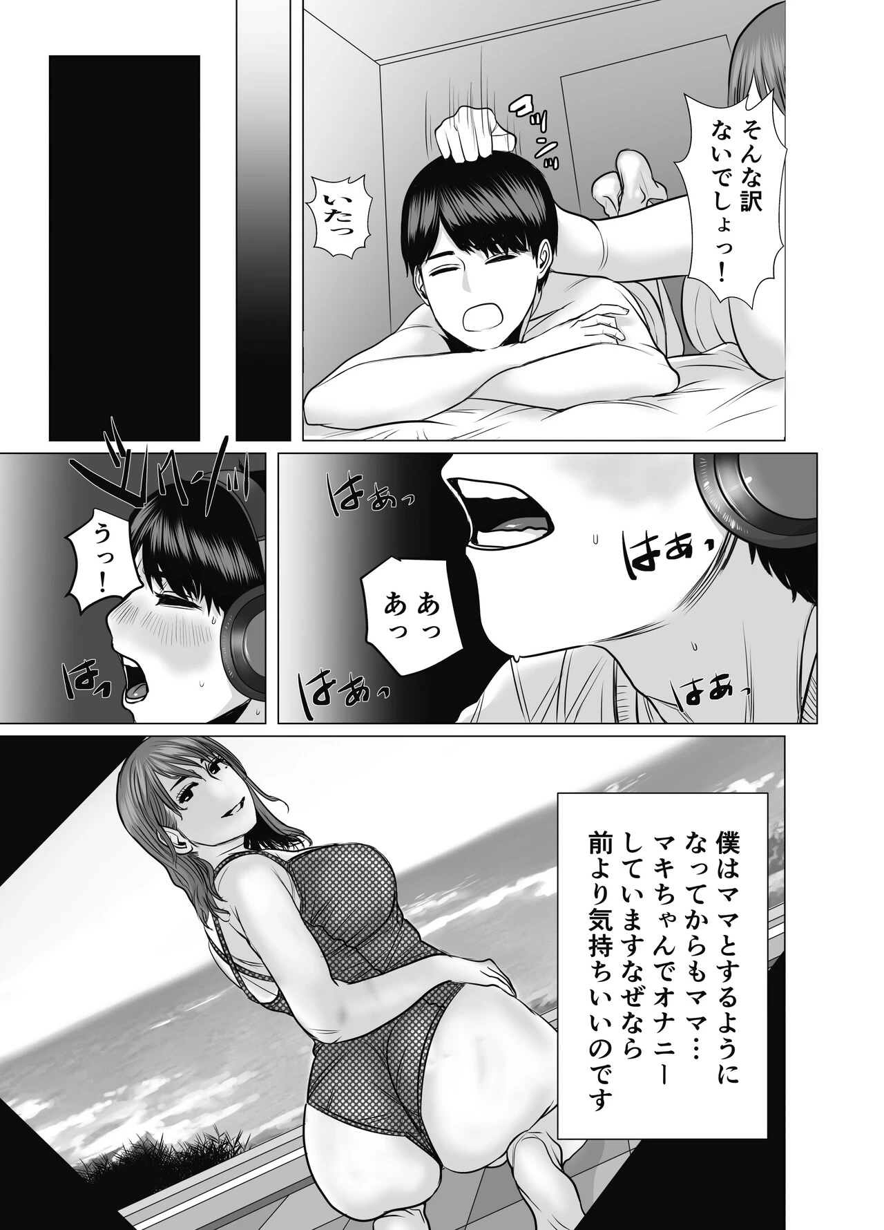 หน้า 50