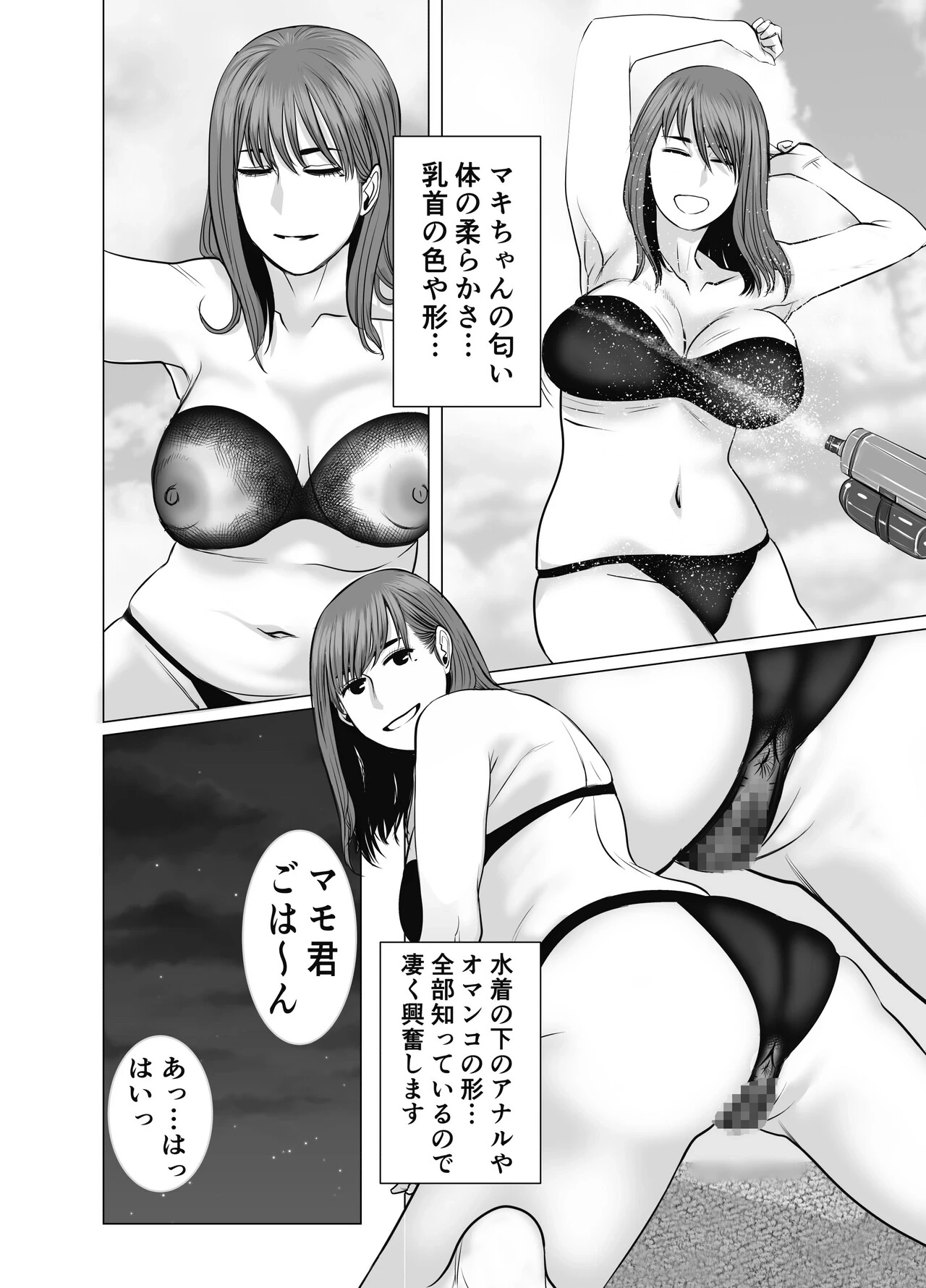 หน้า 51