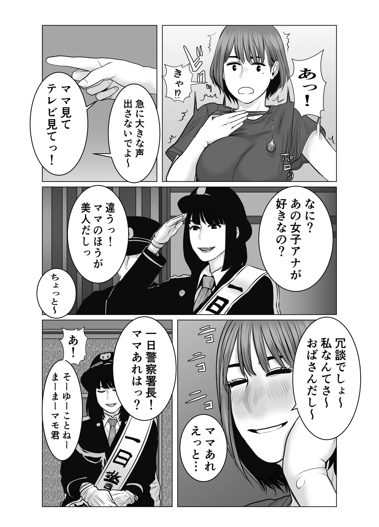 หน้า 52