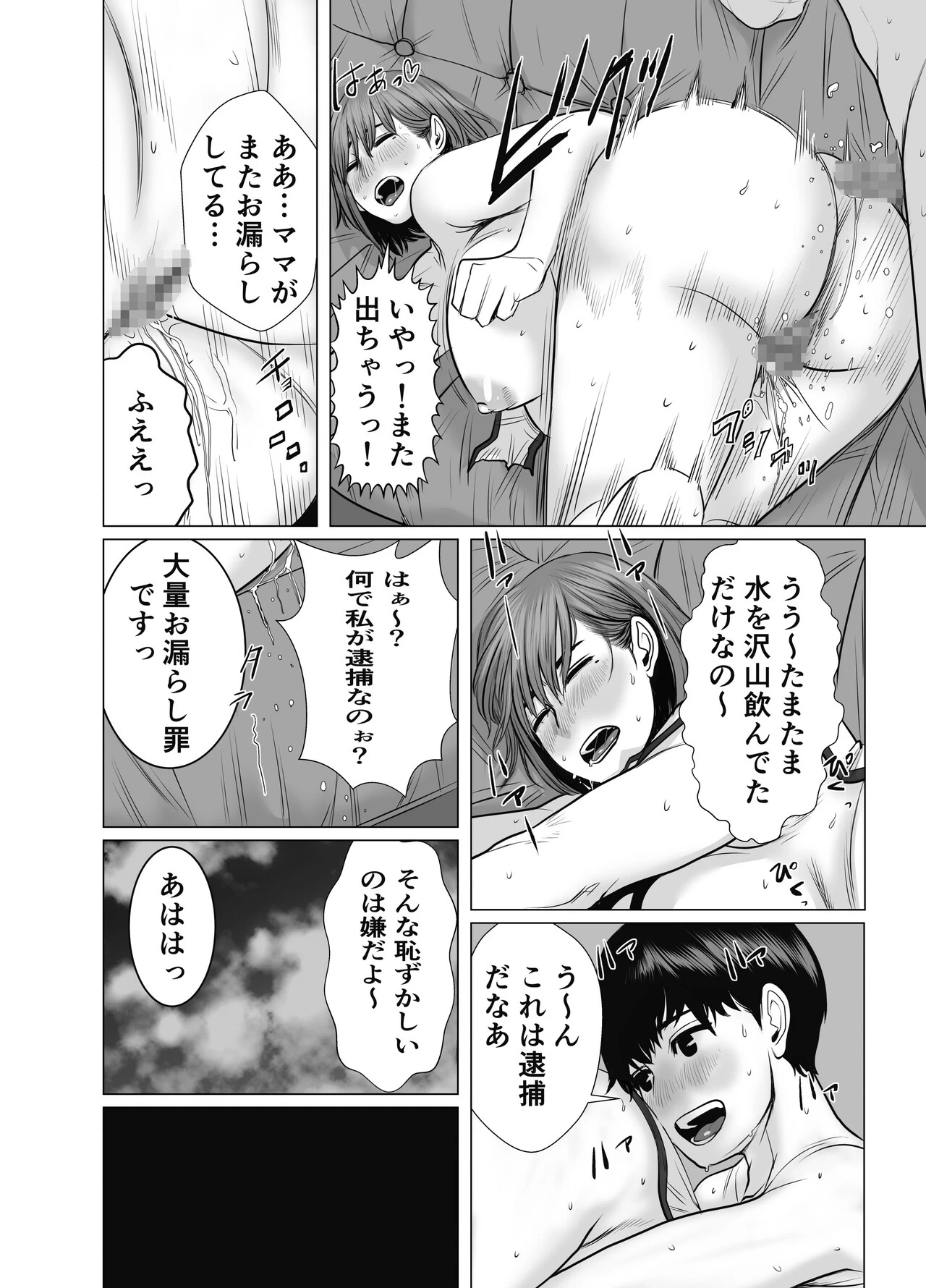 หน้า 63