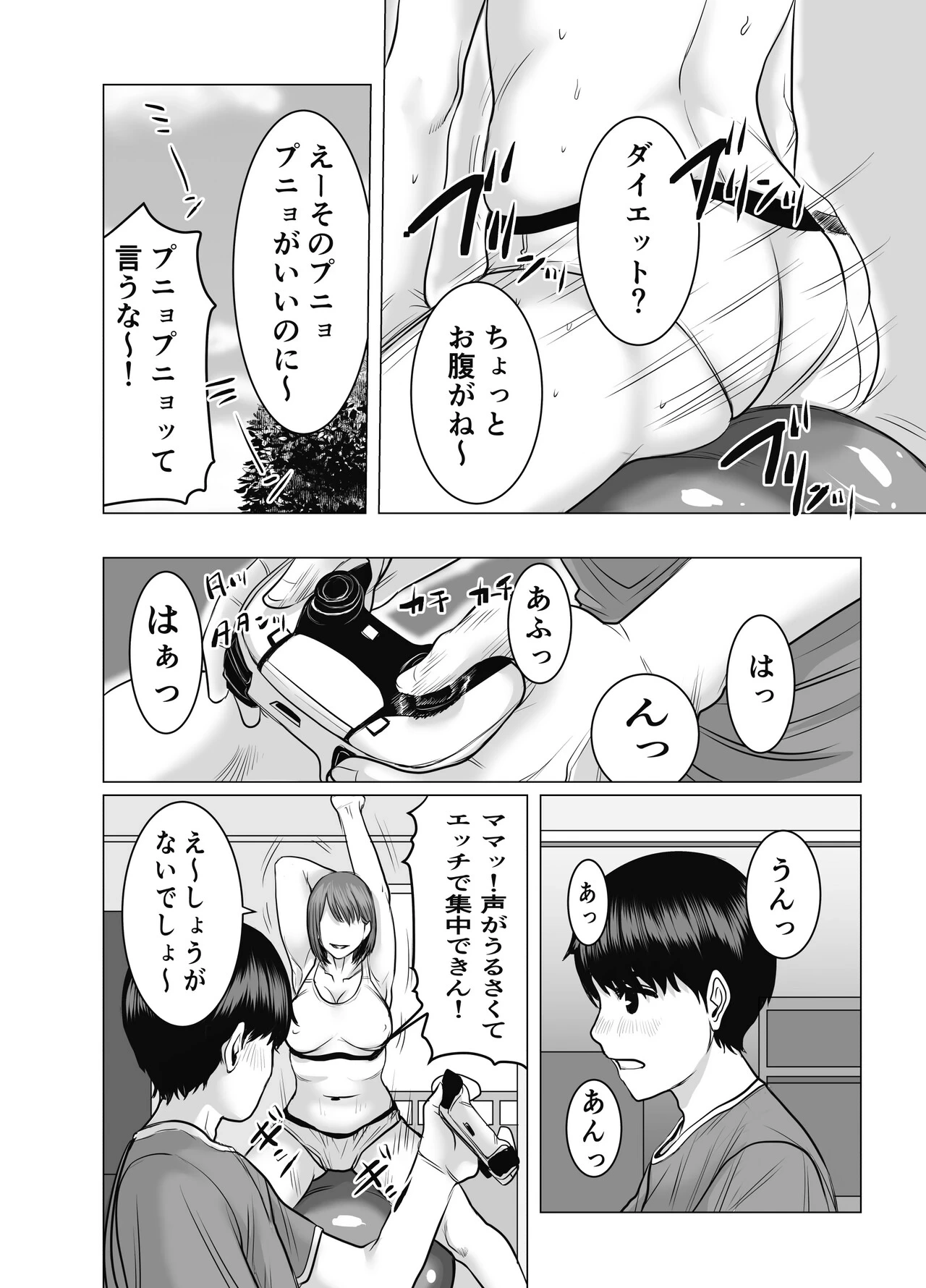 หน้า 65