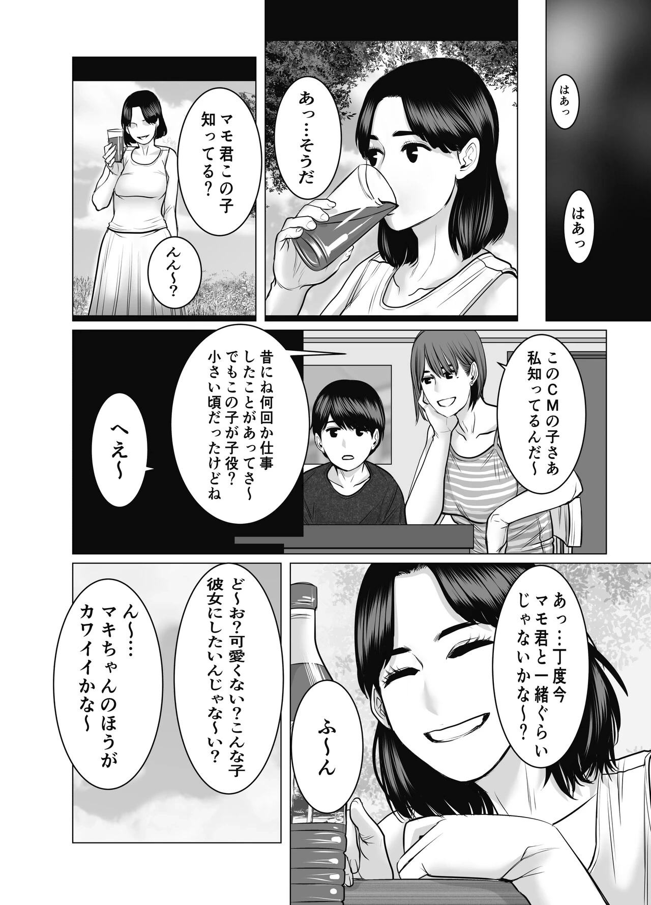 หน้า 87