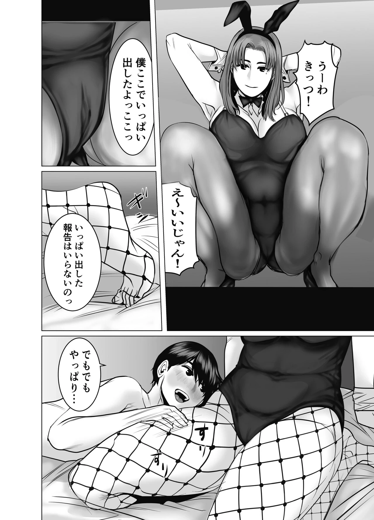 หน้า 99