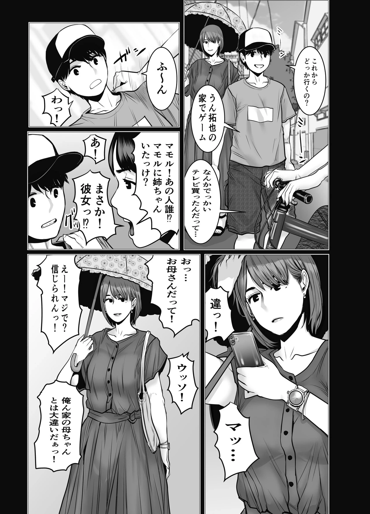 หน้า 102
