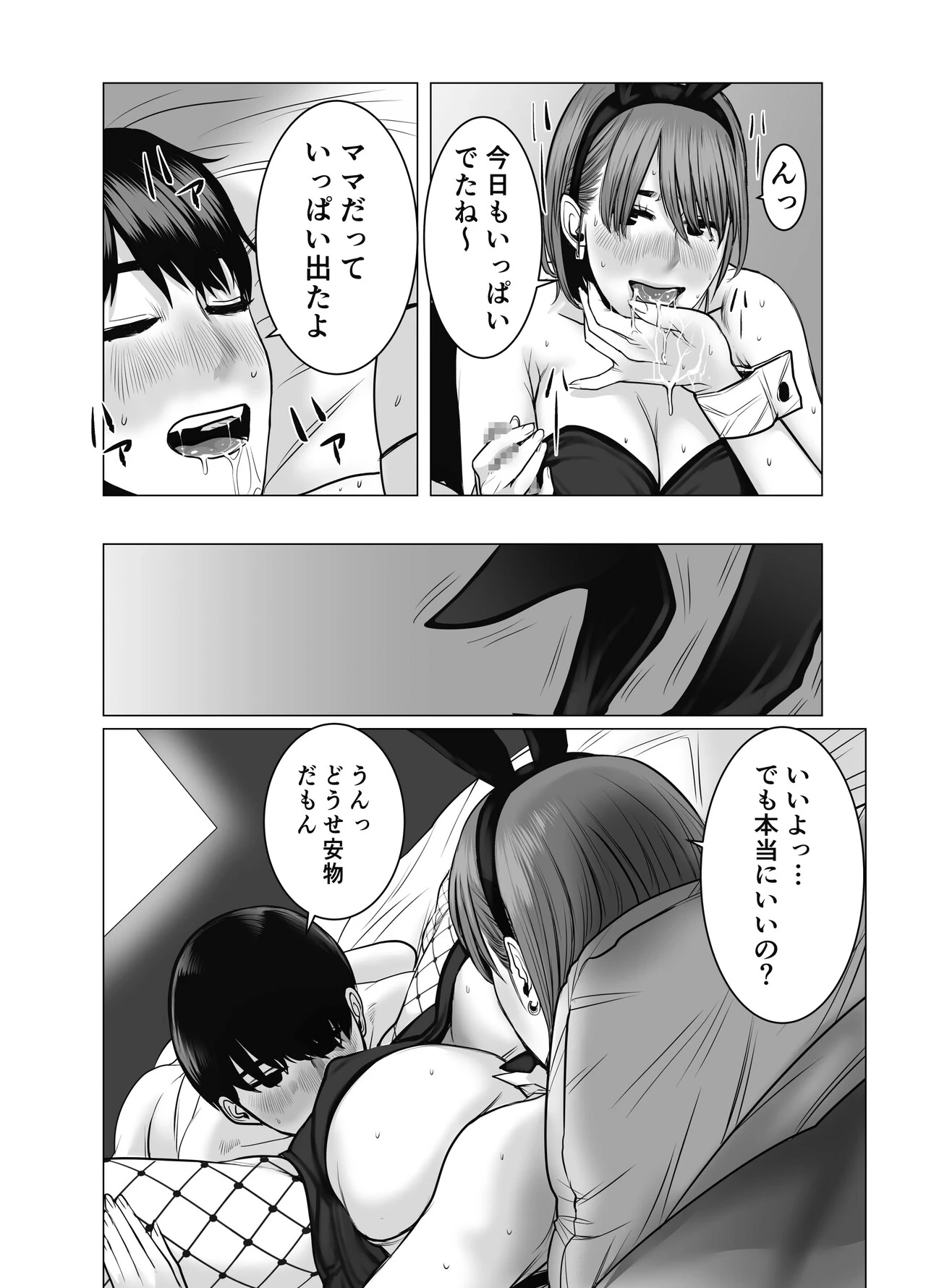 หน้า 109