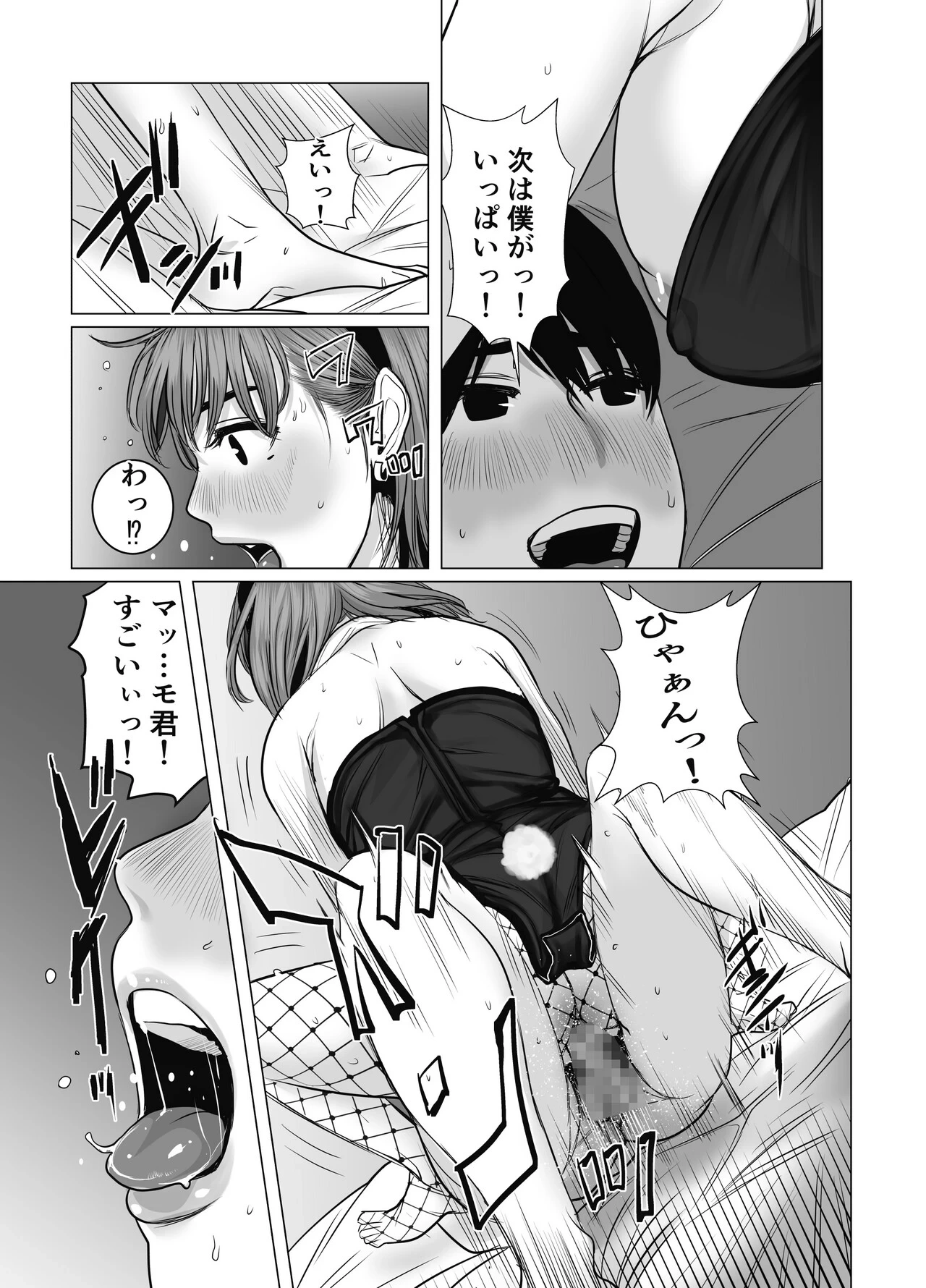 หน้า 114