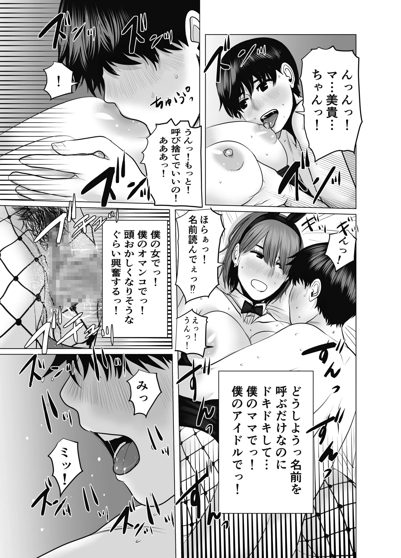 หน้า 118