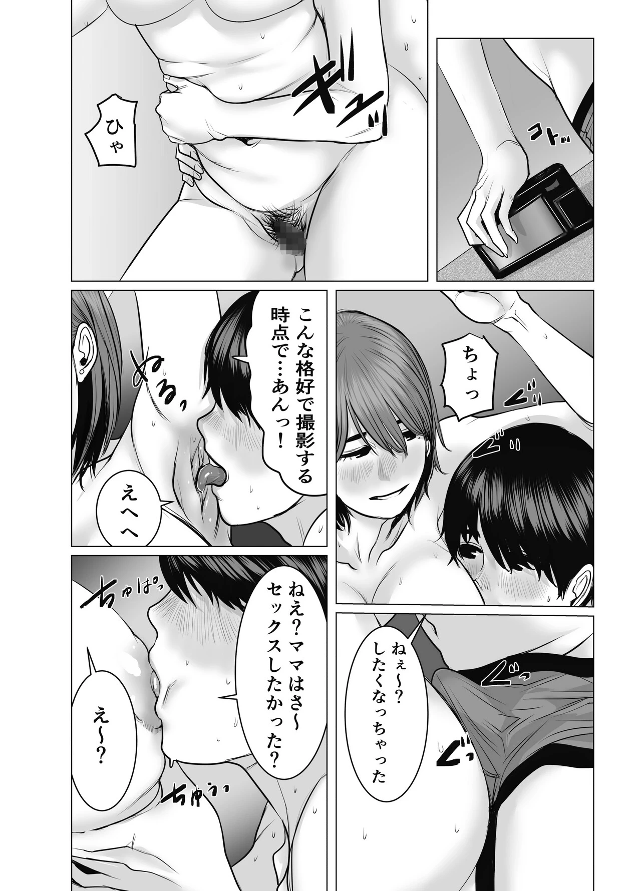 หน้า 123