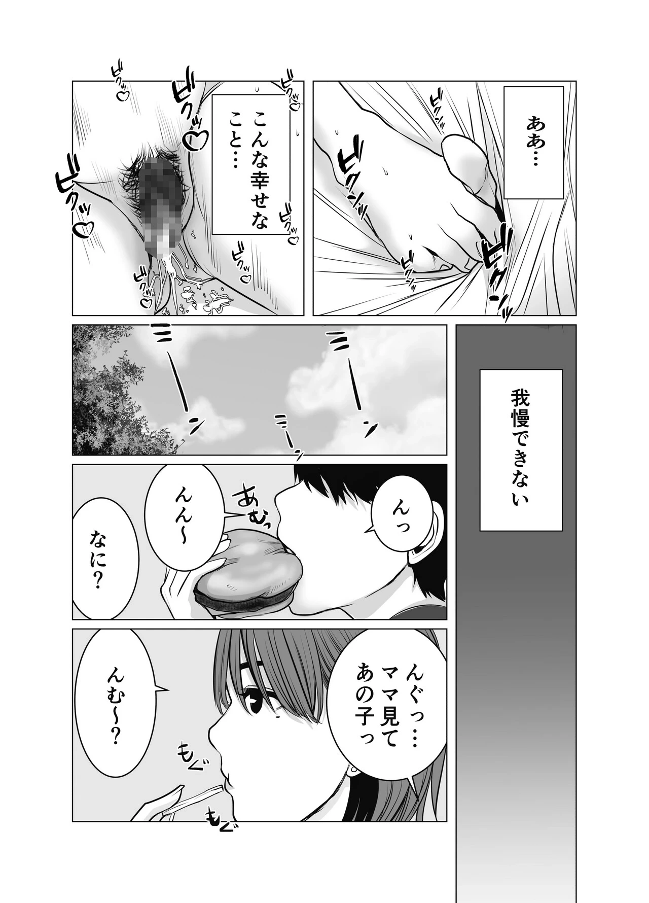 หน้า 127