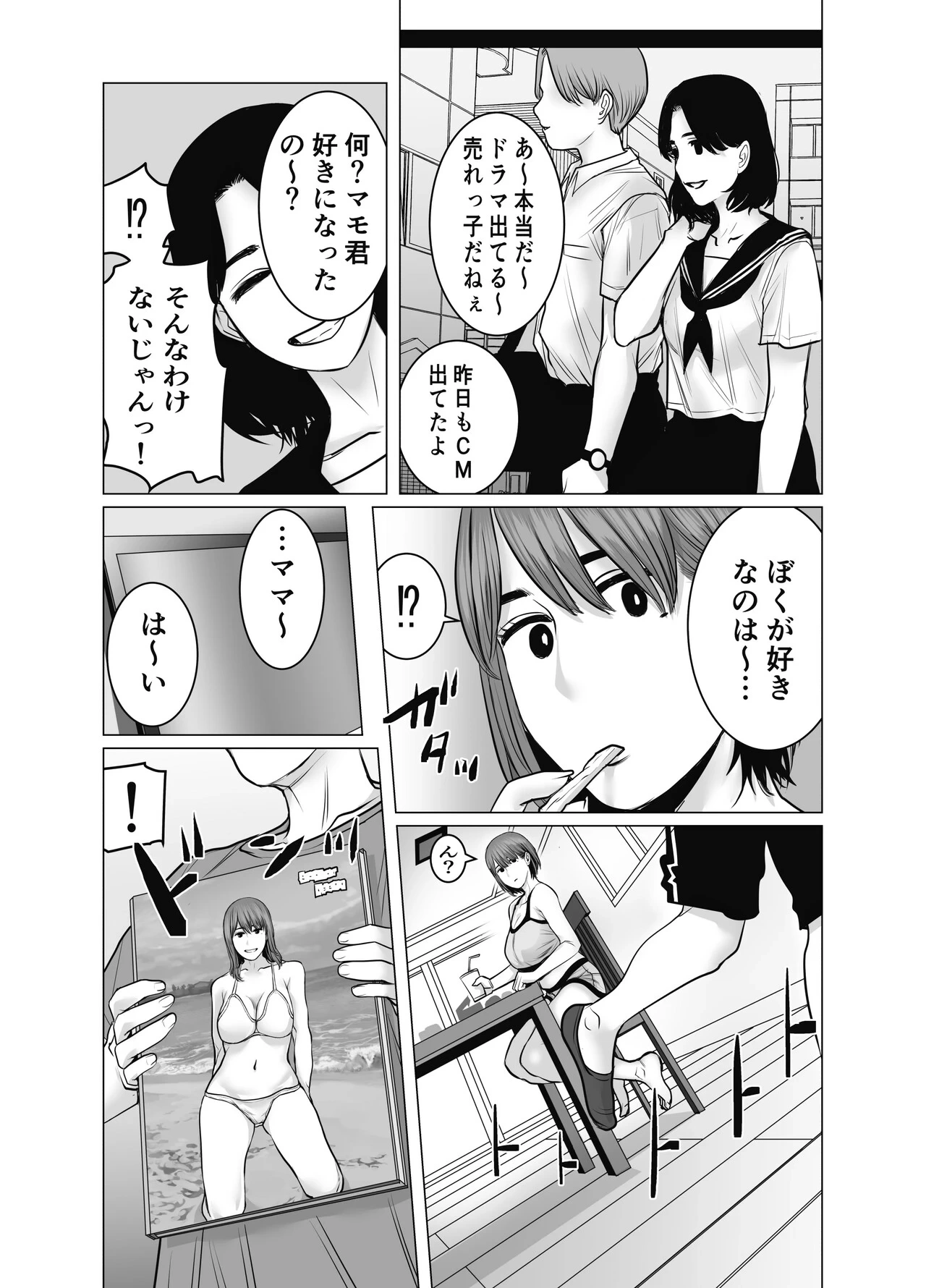 หน้า 128