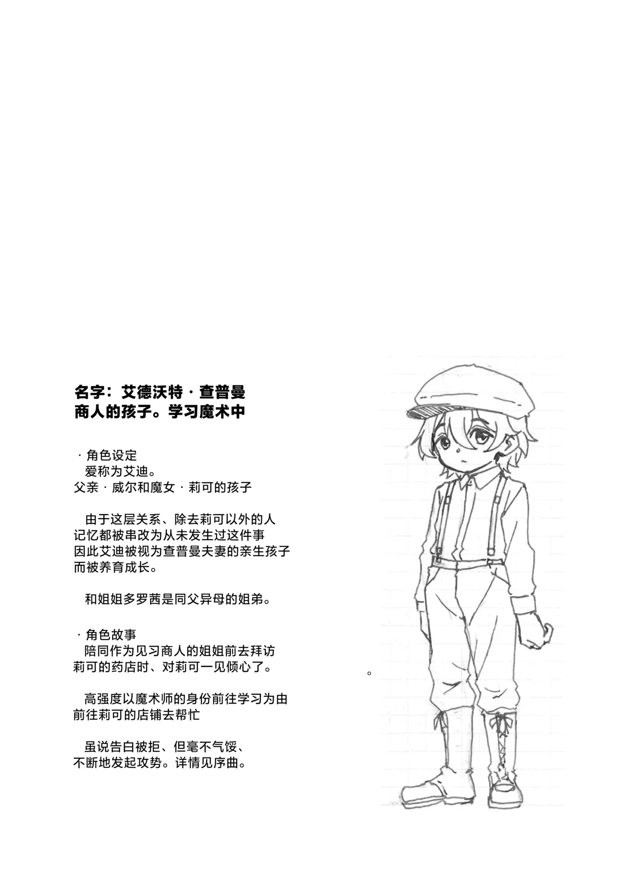 หน้า 13