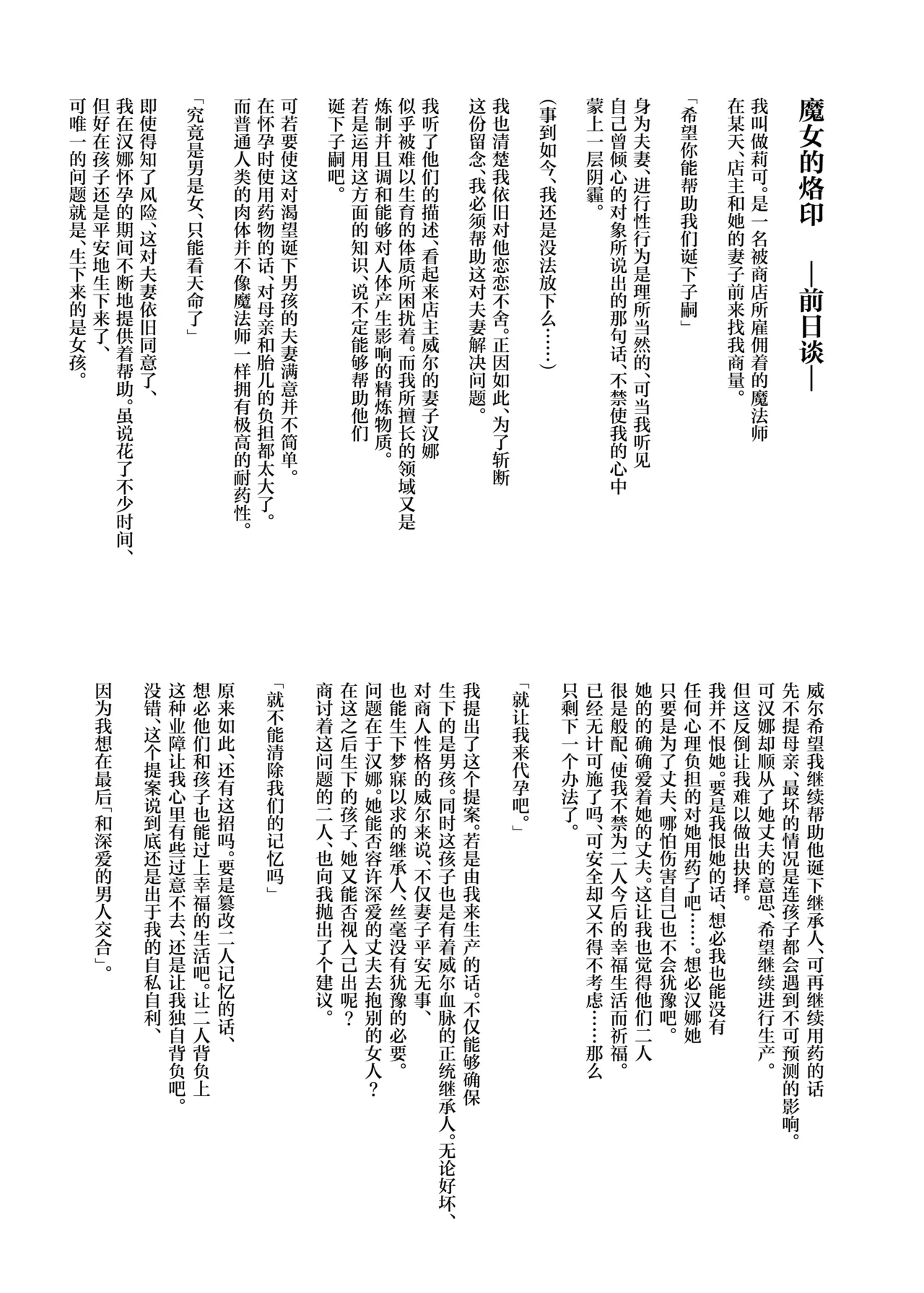 หน้า 36