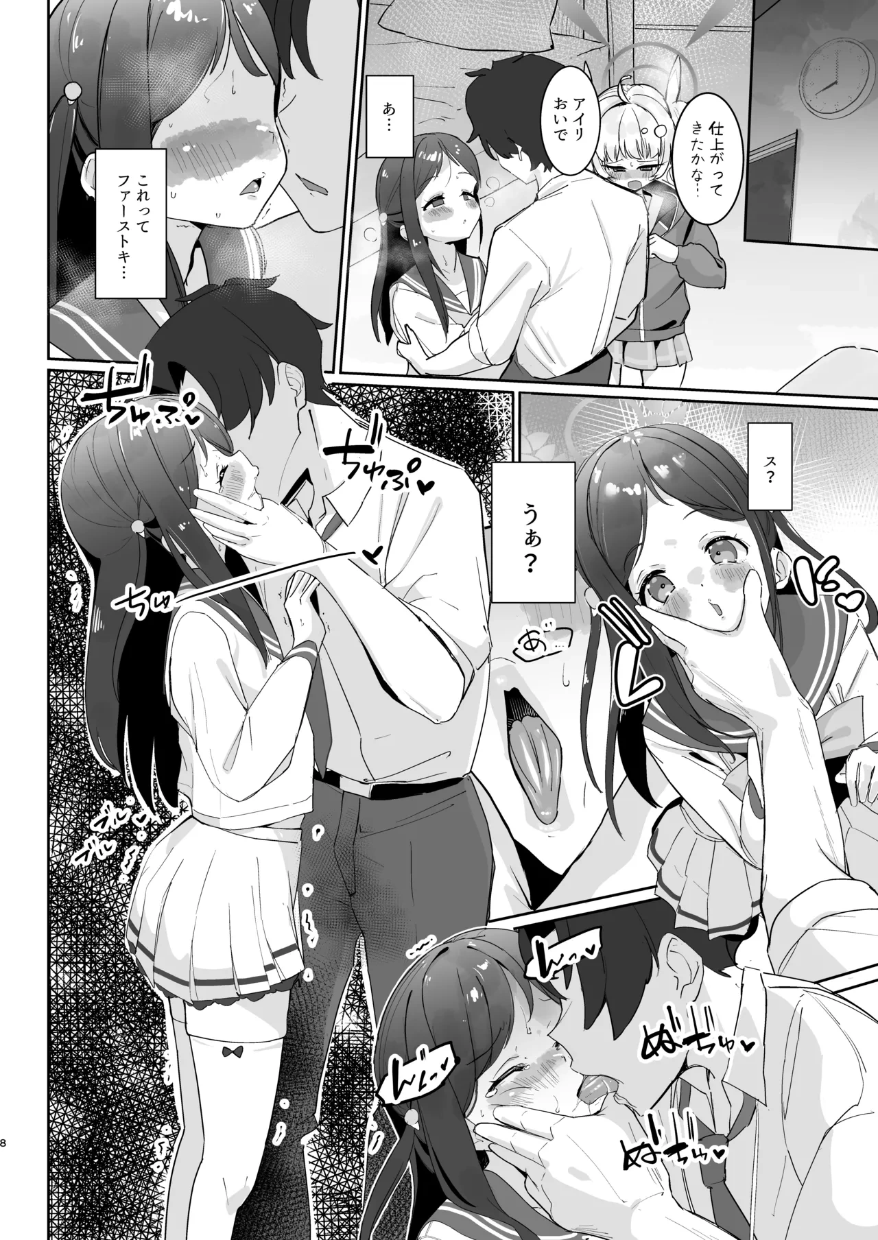 หน้า 9