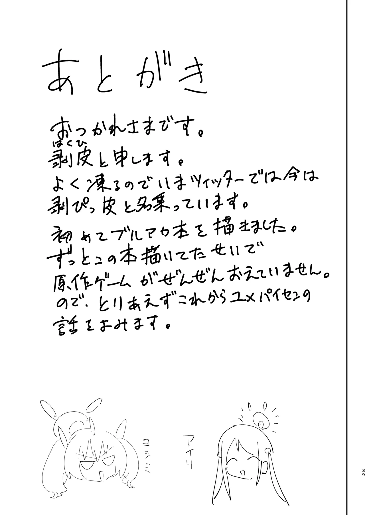 หน้า 40