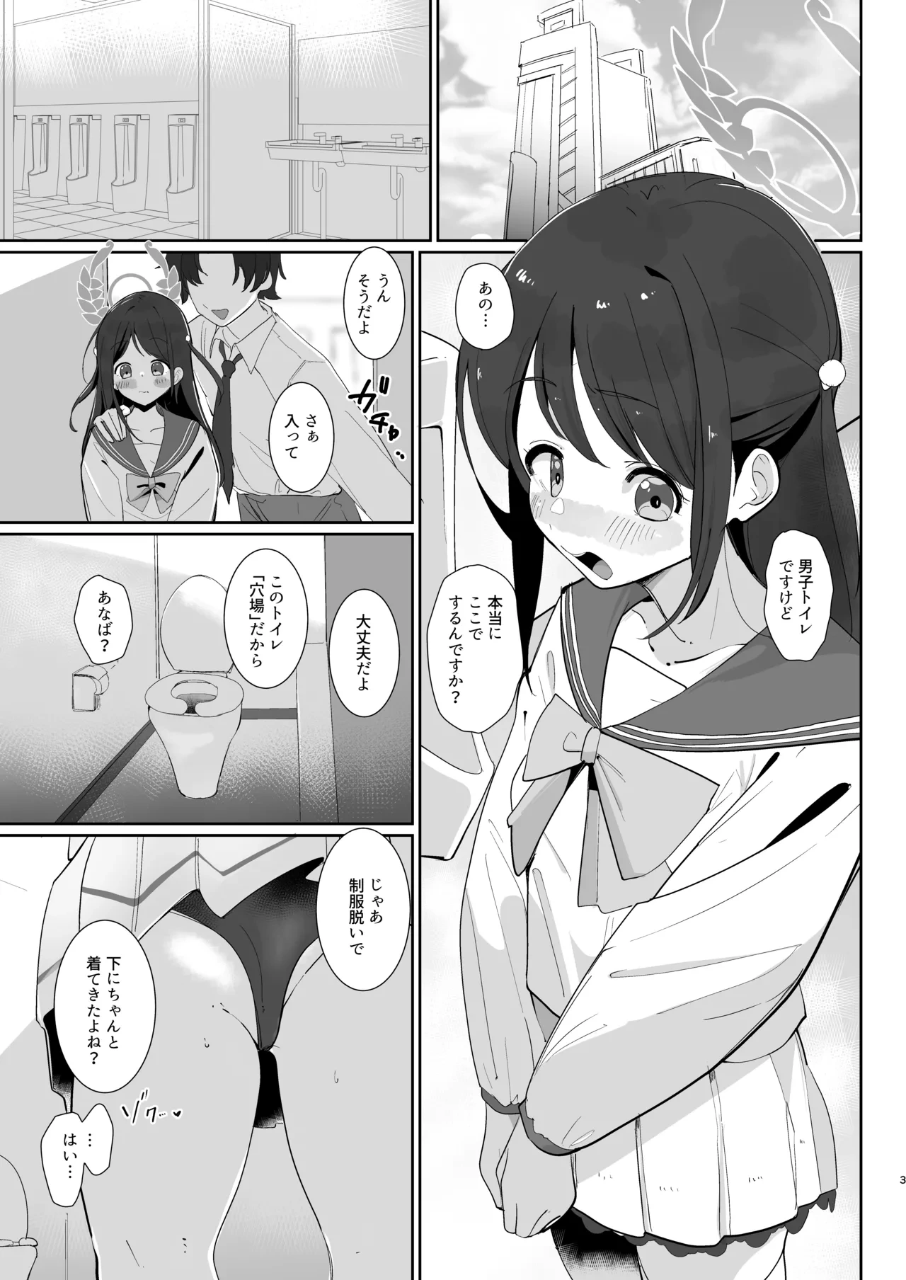 หน้า 4