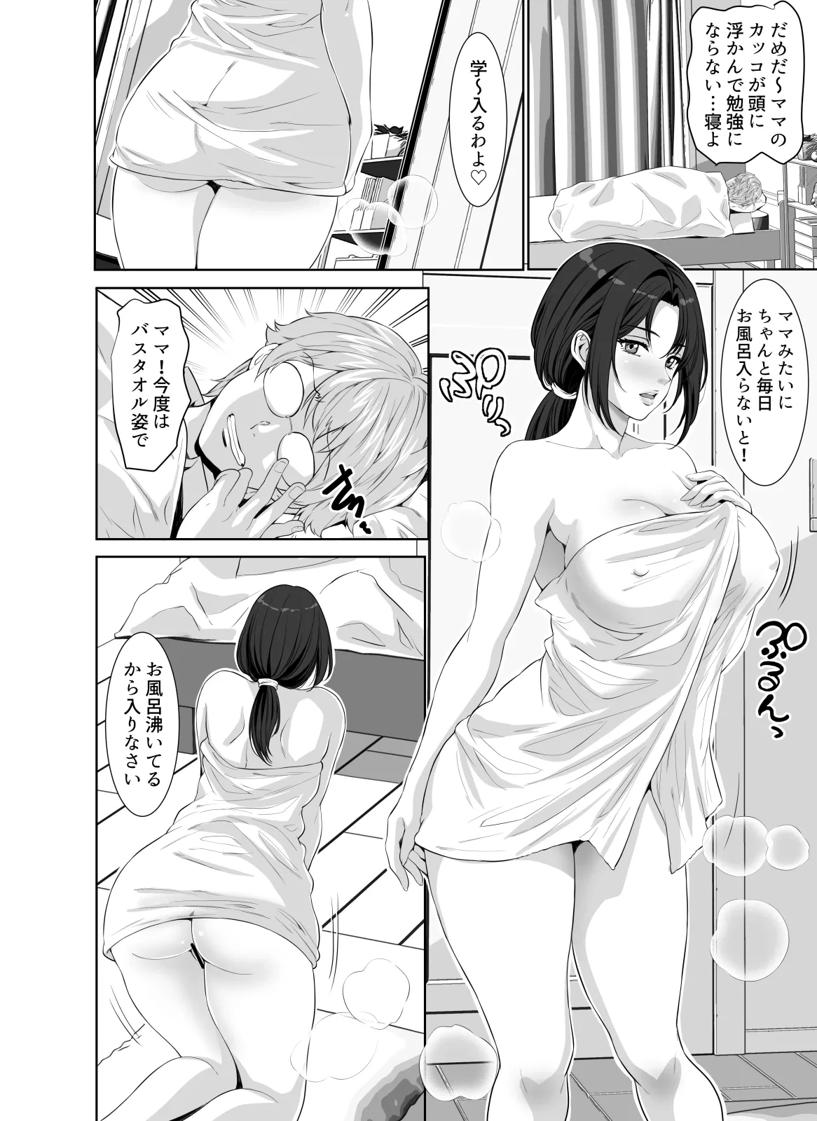 หน้า 10