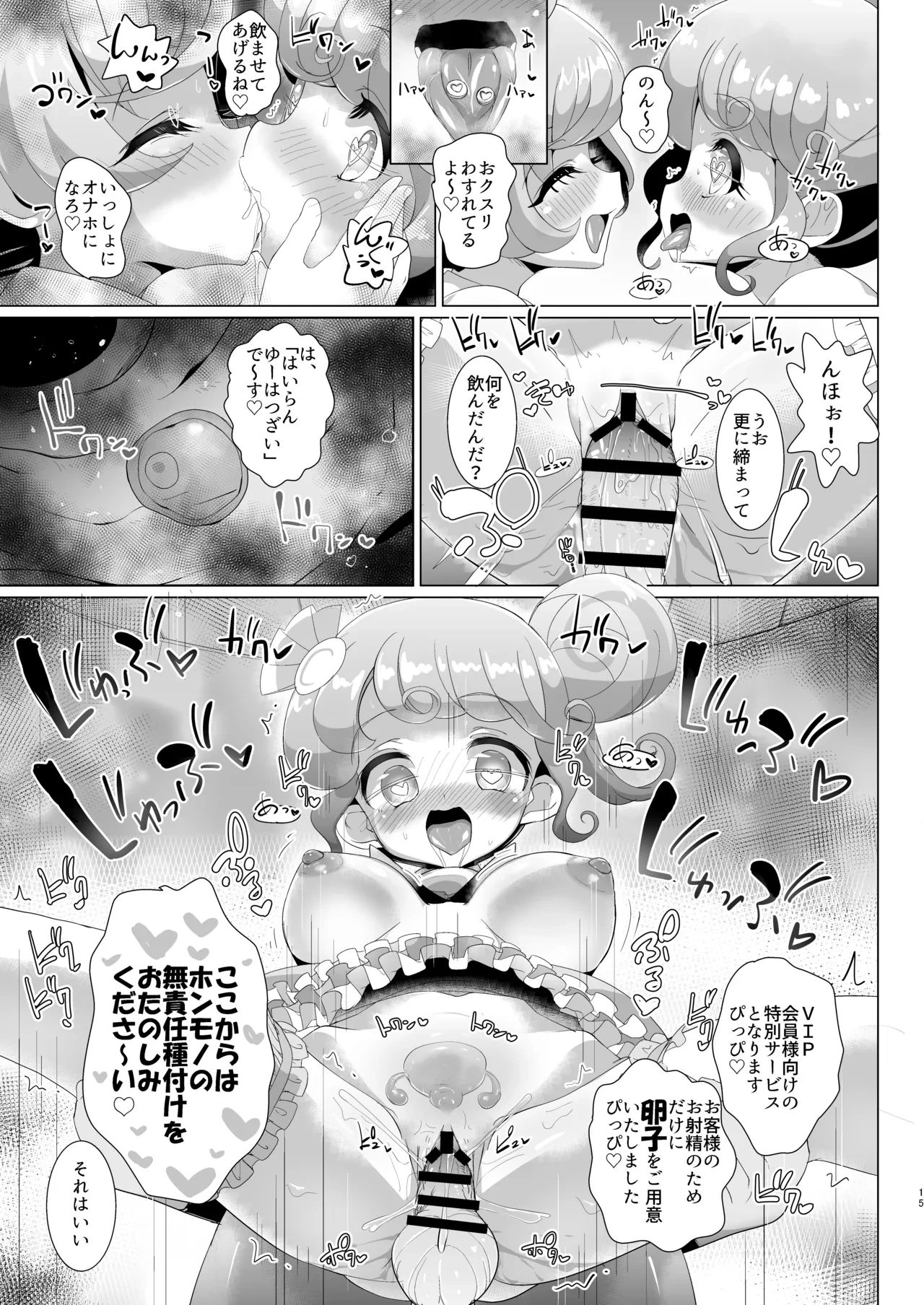 หน้า 16