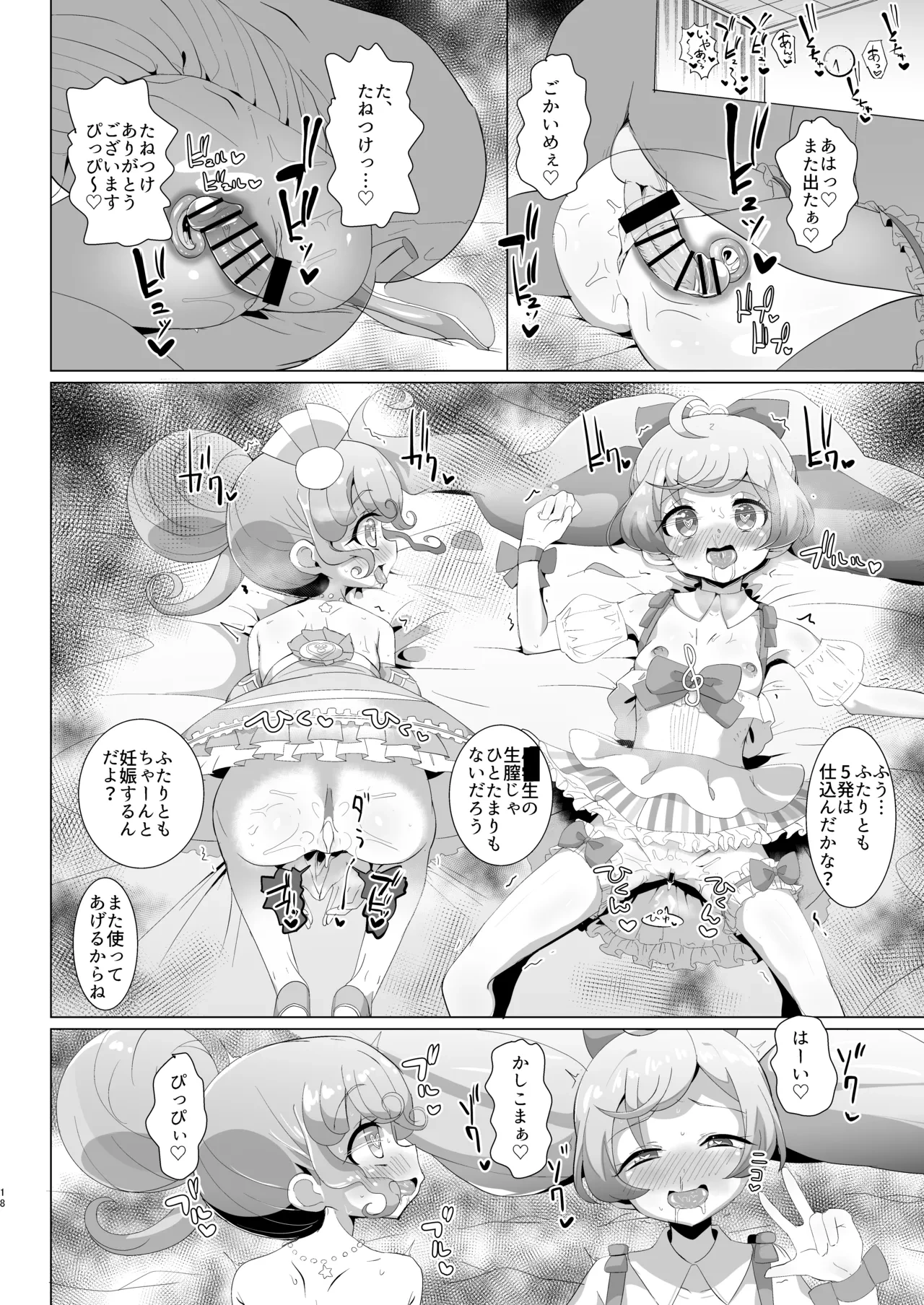 หน้า 19