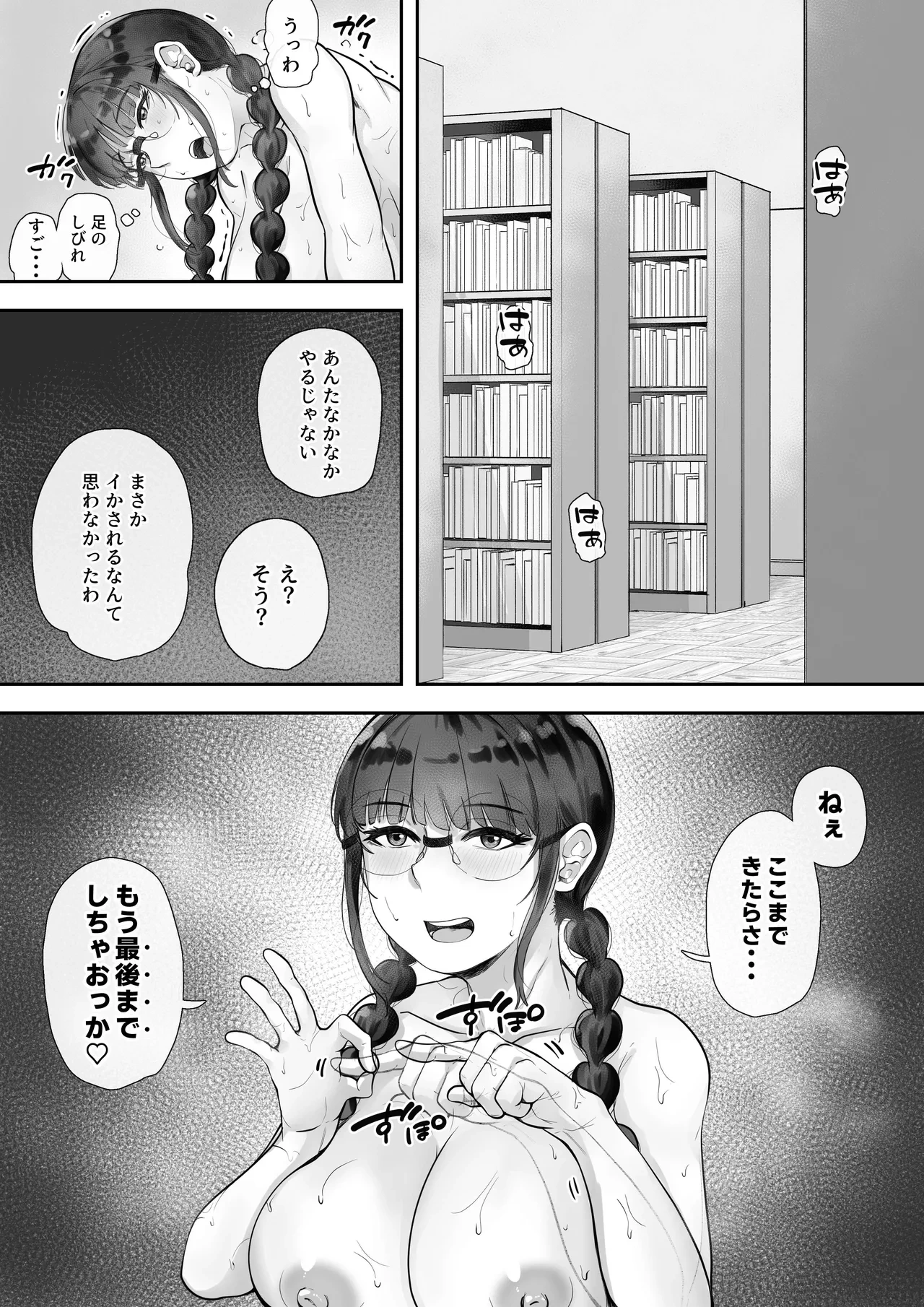 หน้า 18