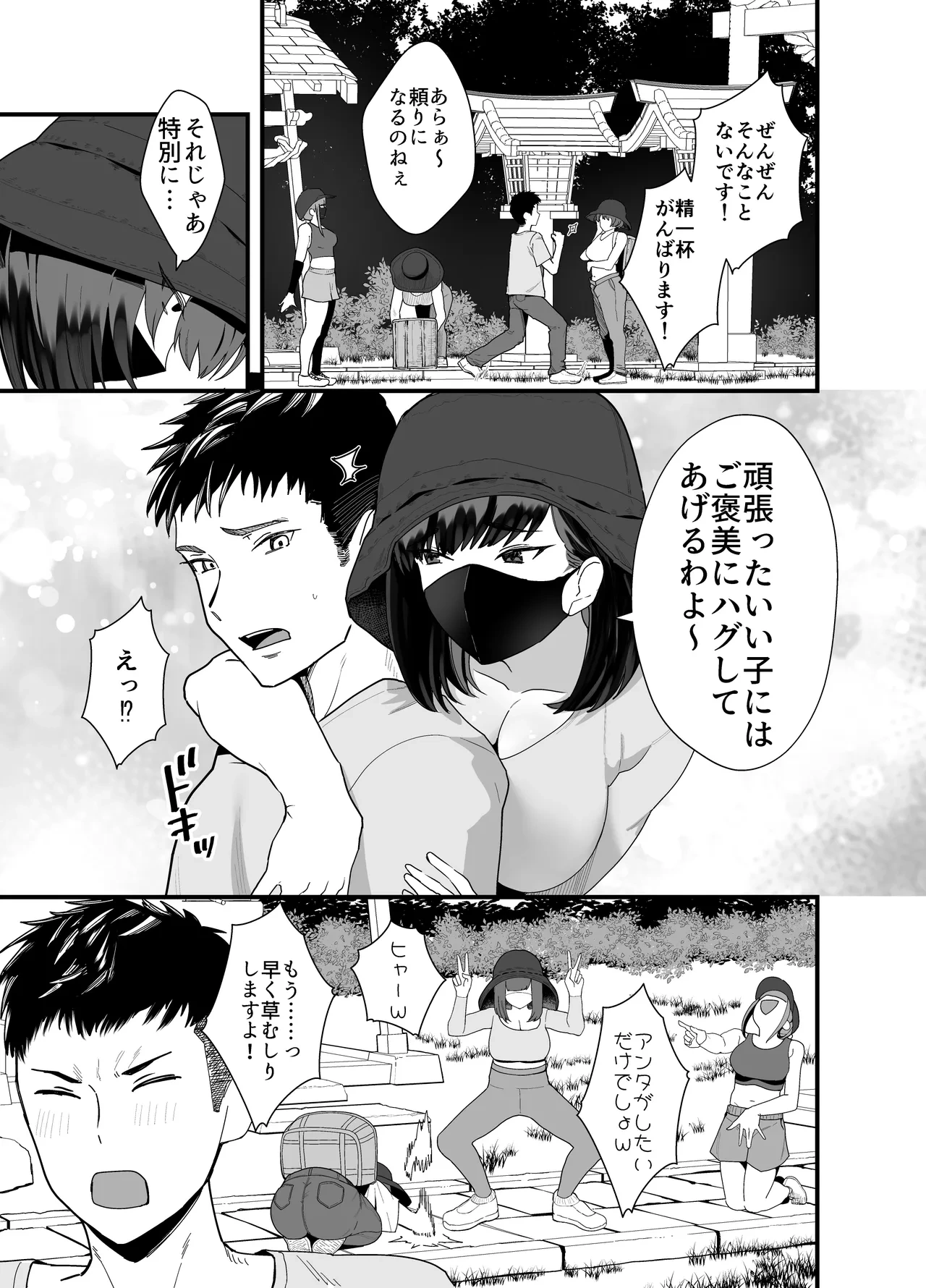 หน้า 4
