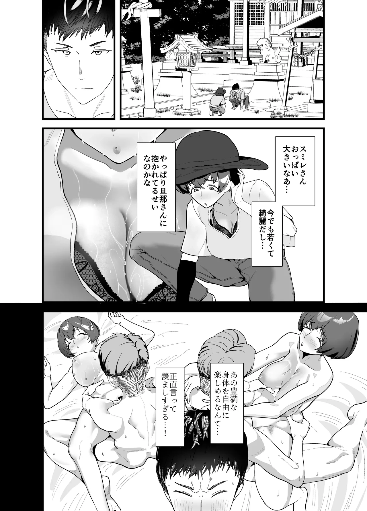 หน้า 5