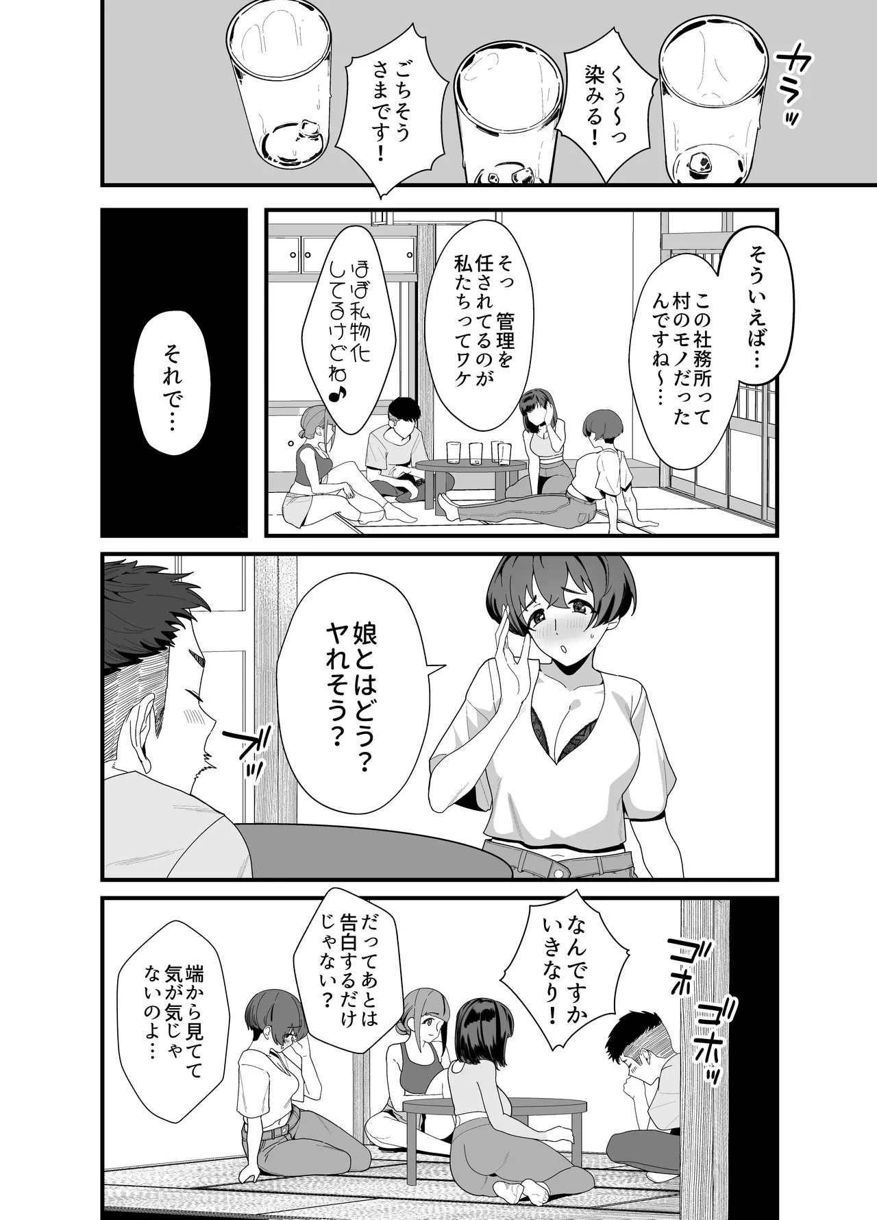 หน้า 9